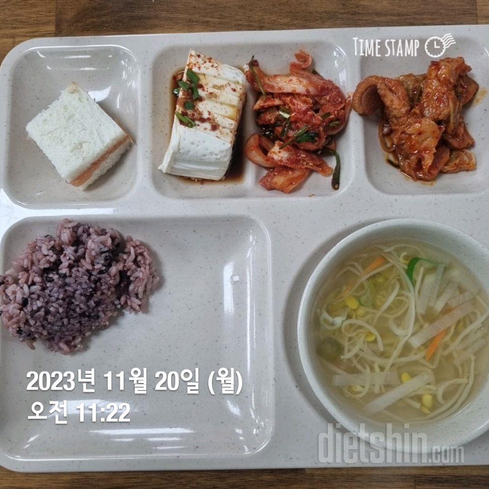 [다신22기] 20일차 식단 인증