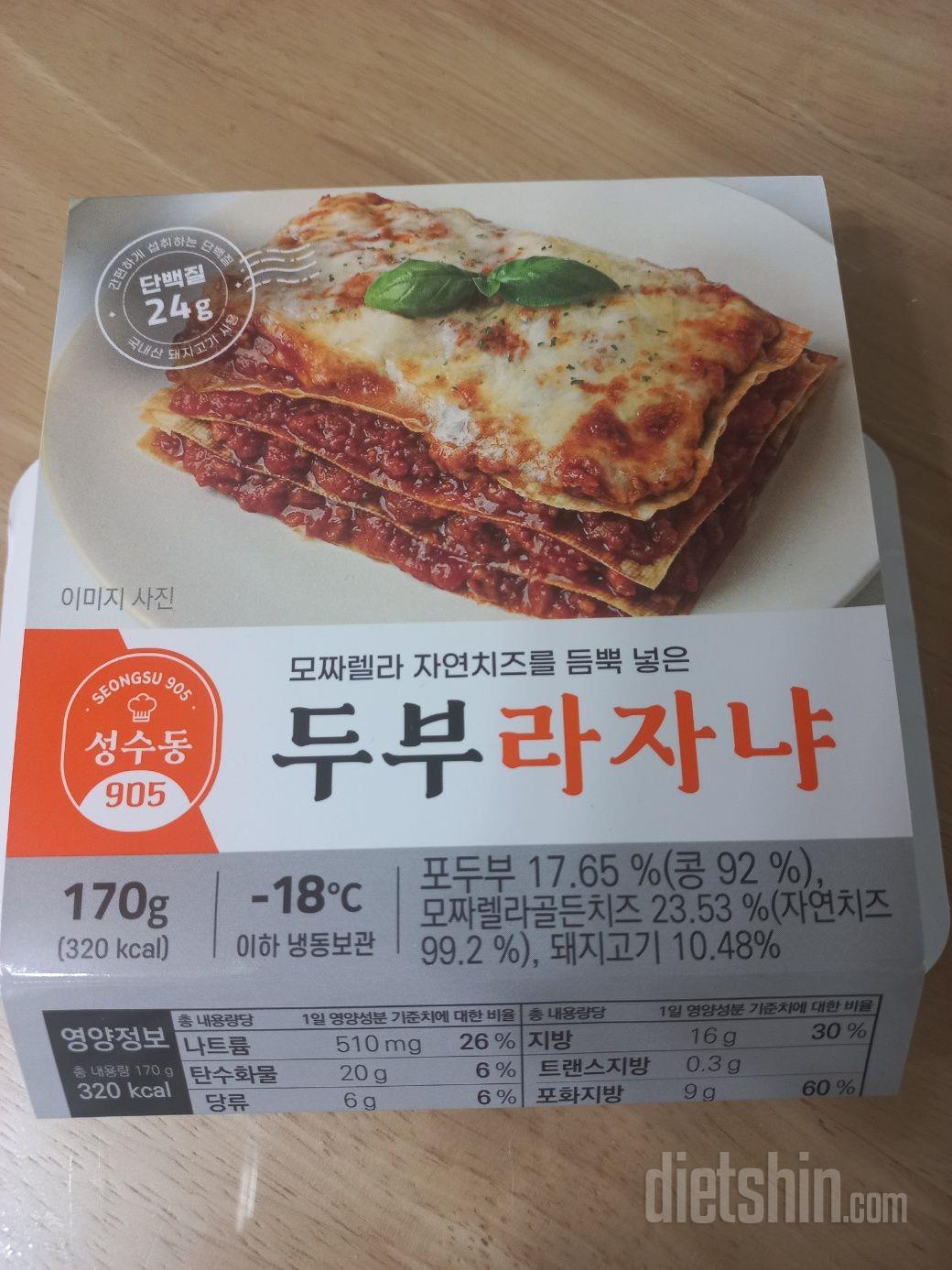 맛도 좋고 고소고소해서 한번씩 생각날