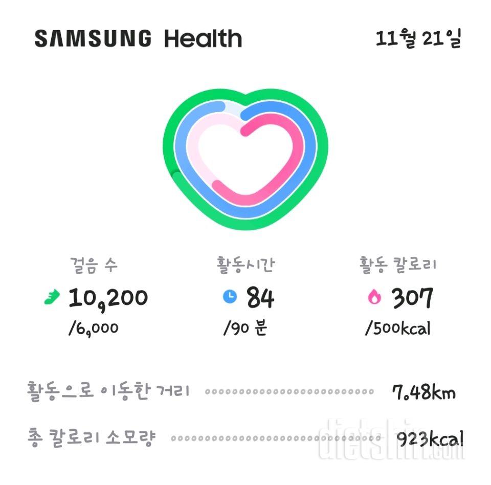 30일 만보 걷기147일차 성공!