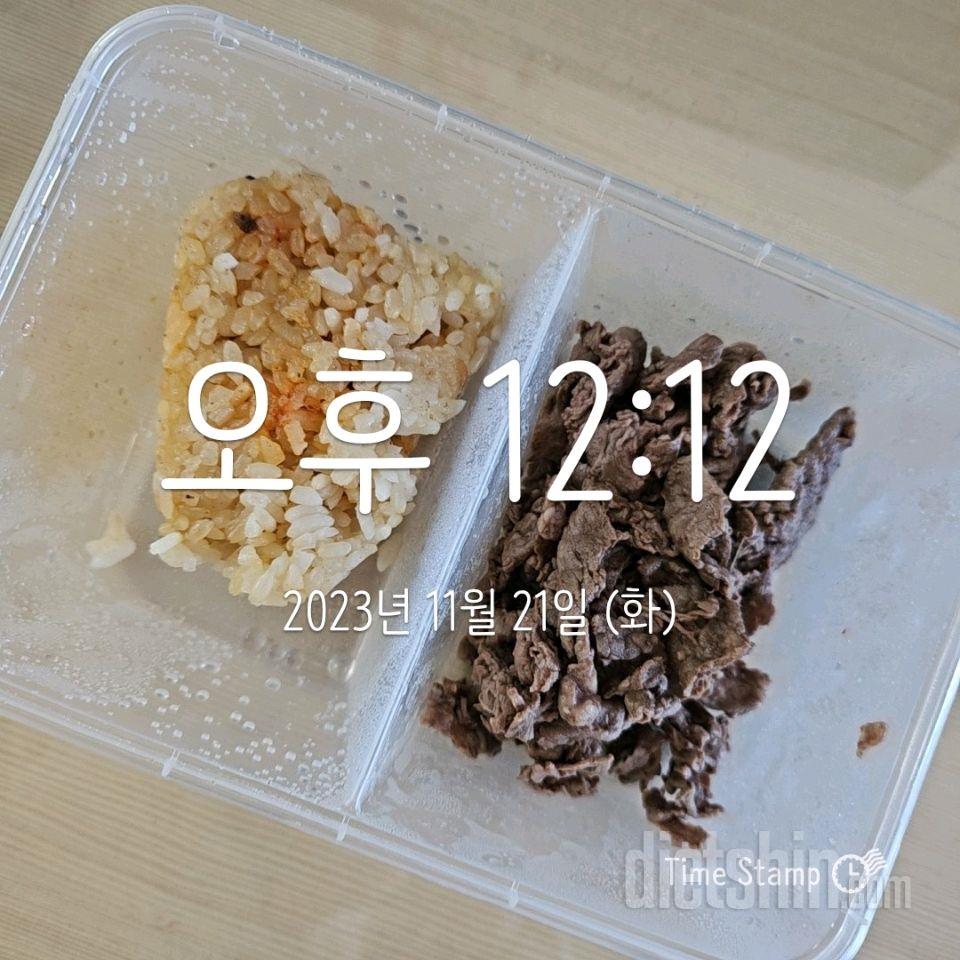 19일차 체중/식단/오운완
