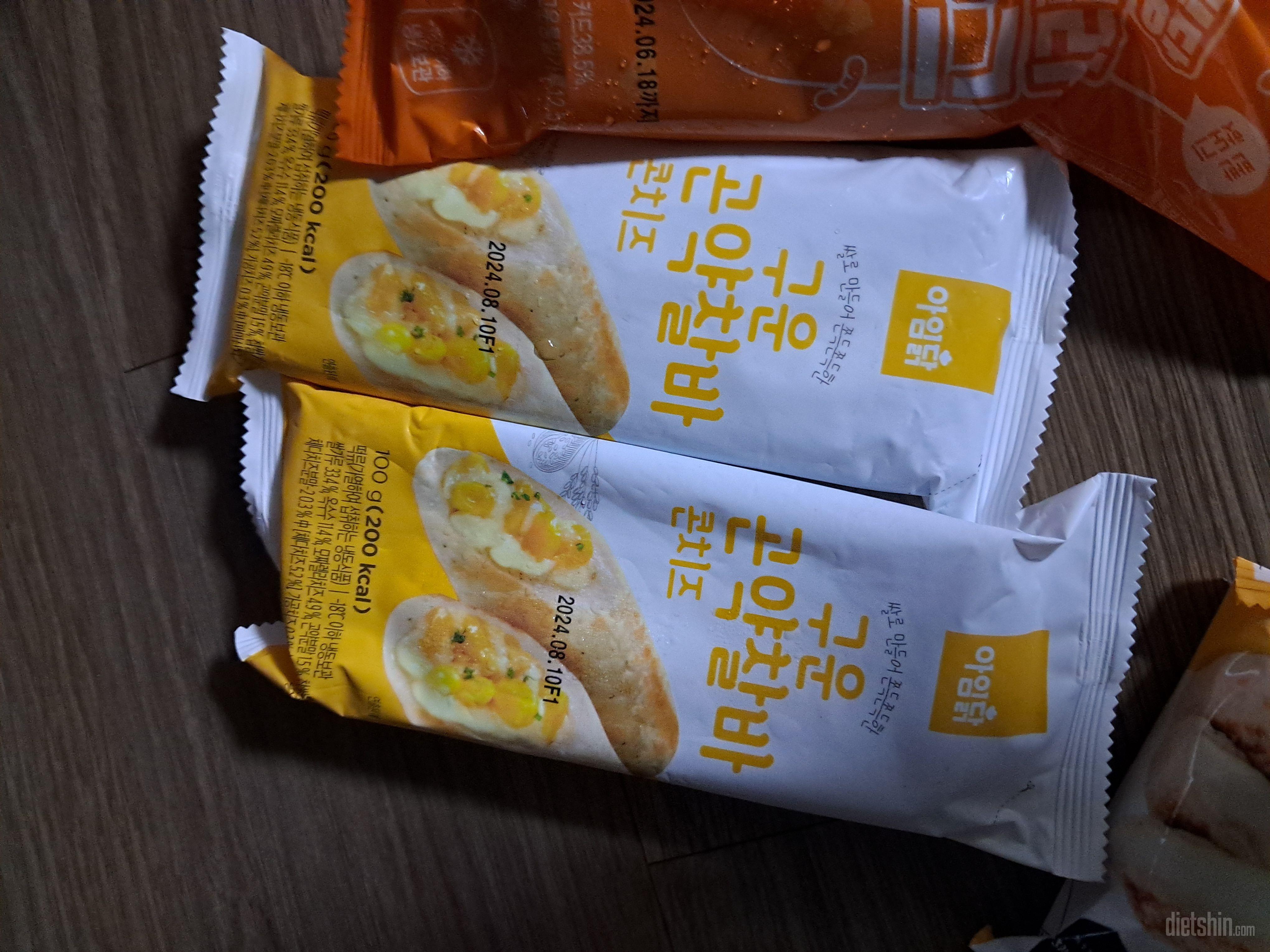 맛도 좋고 먹기편해요~~