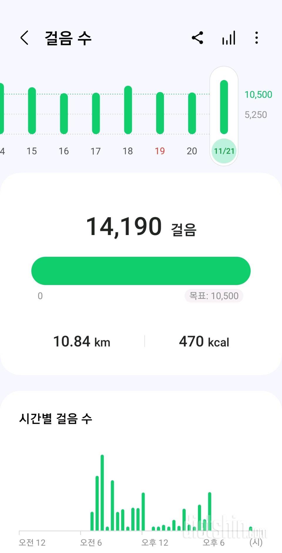 30일 만보 걷기791일차 성공!