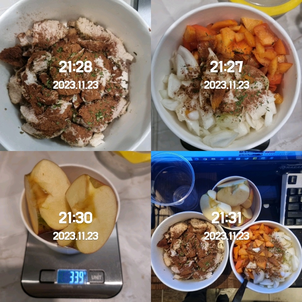 11월 23일( 저녁식사 891kcal)