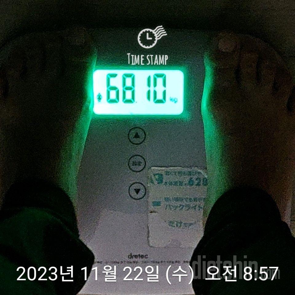 [다신22기][22일차]체중+식단