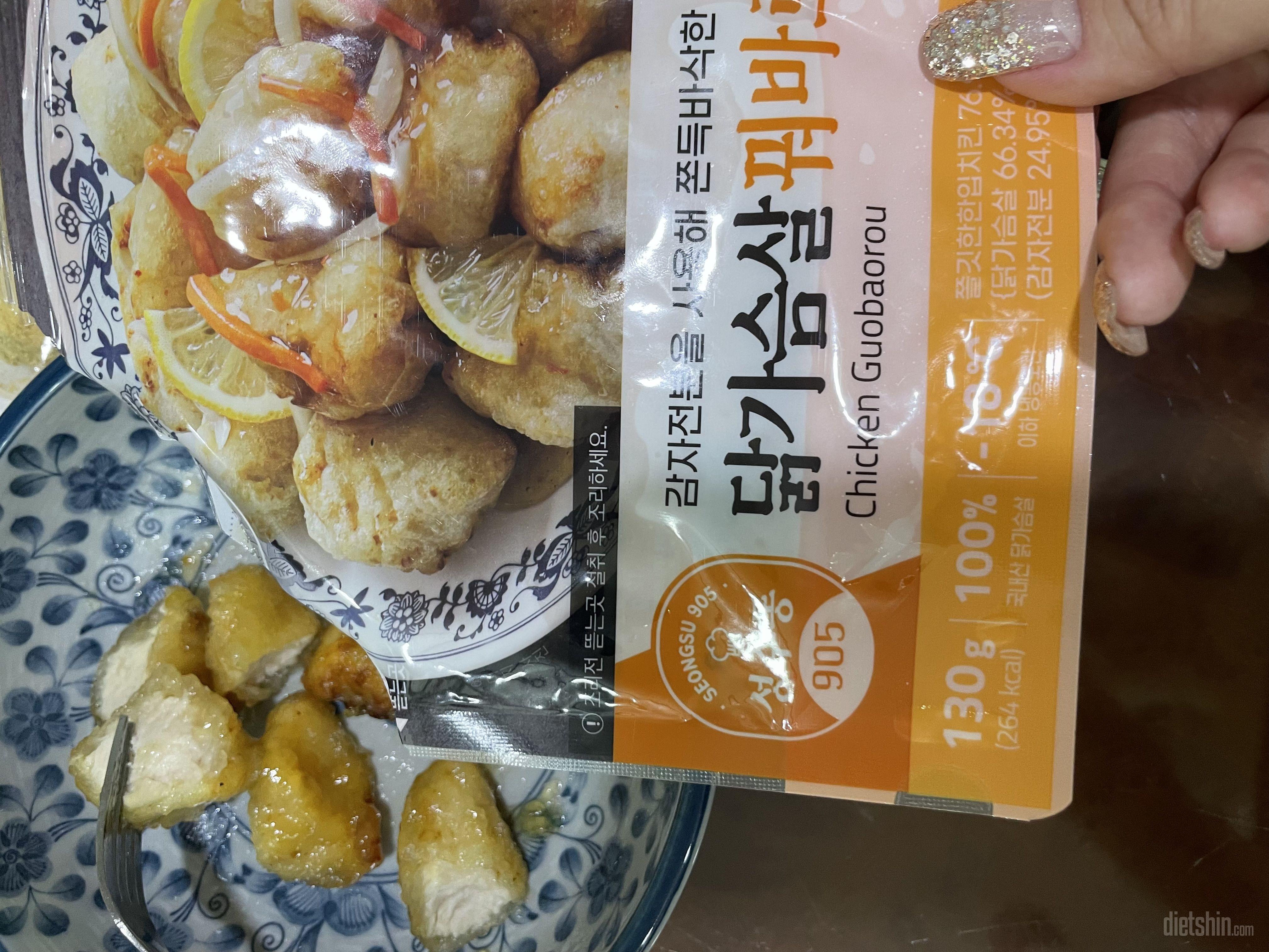 칼로리 부담없고 시켜먹는 꿔바로우 같