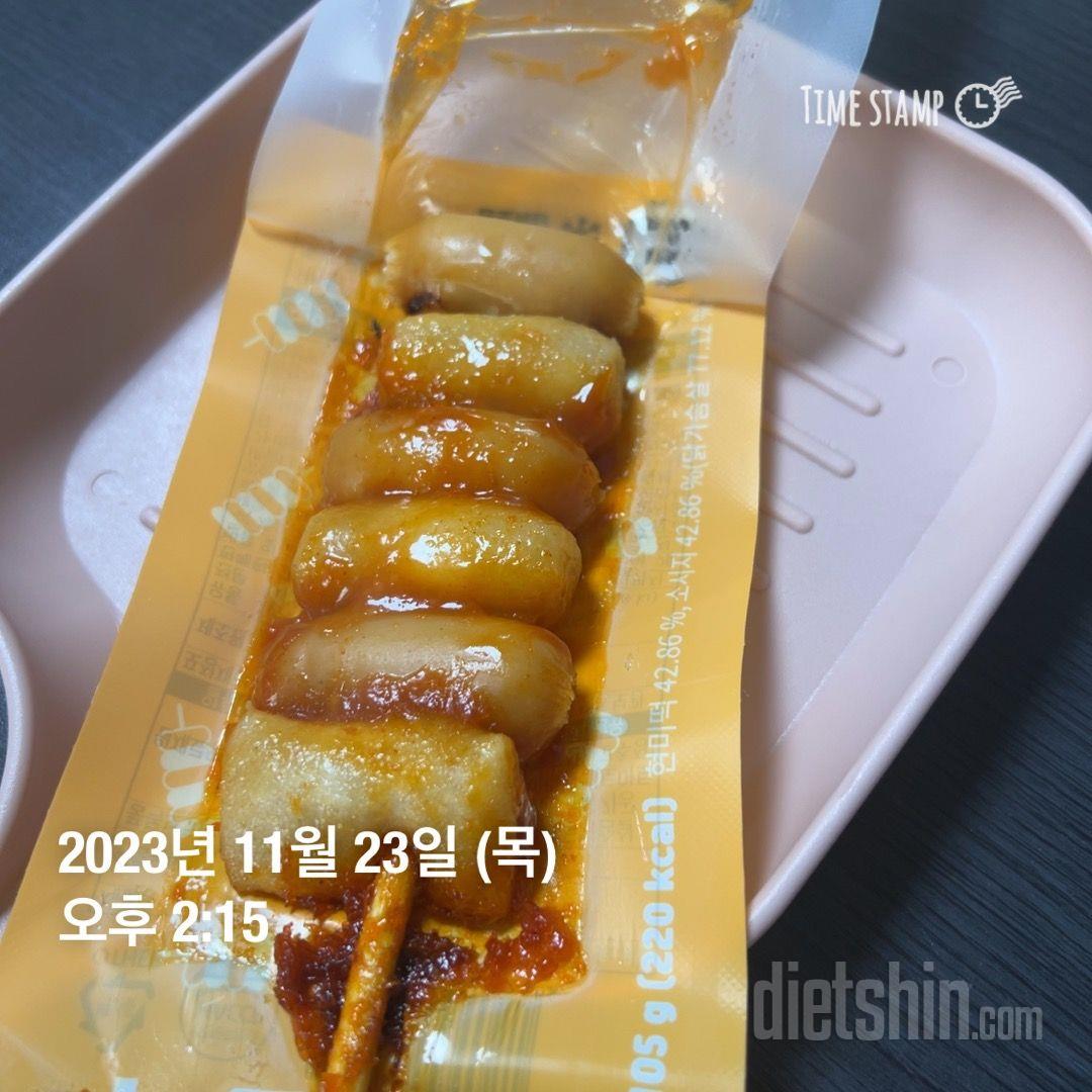 너무맛있어용 간식으로 😊✌️