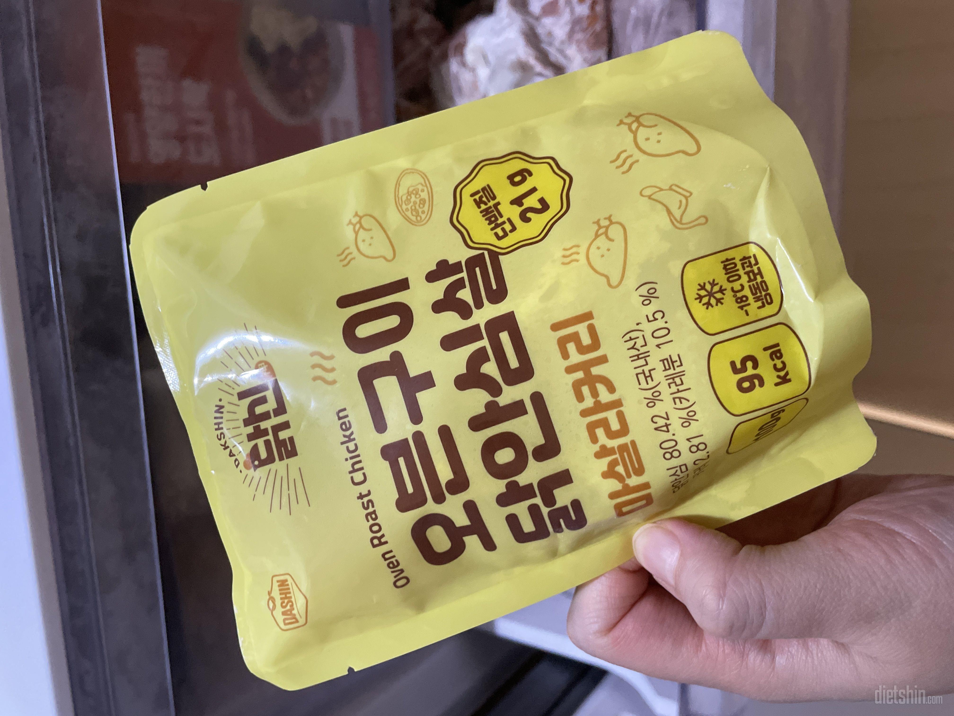 한개 빠져서 배송옴 맛은 뭐 맛남