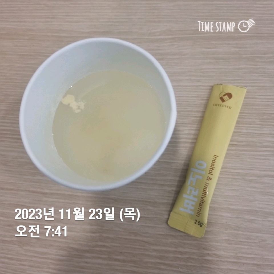 11월 23일( 아침식사 10kcal)