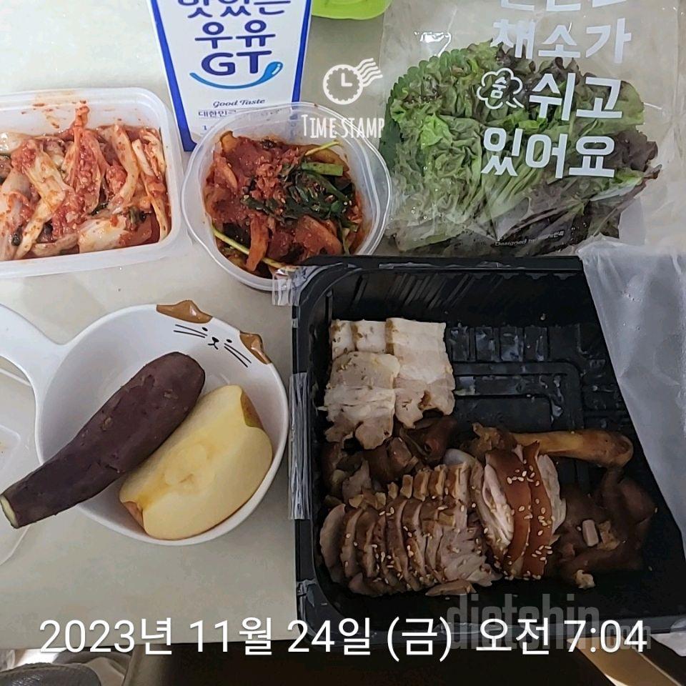 7일 하루 1끼 야채먹기194일차 성공!