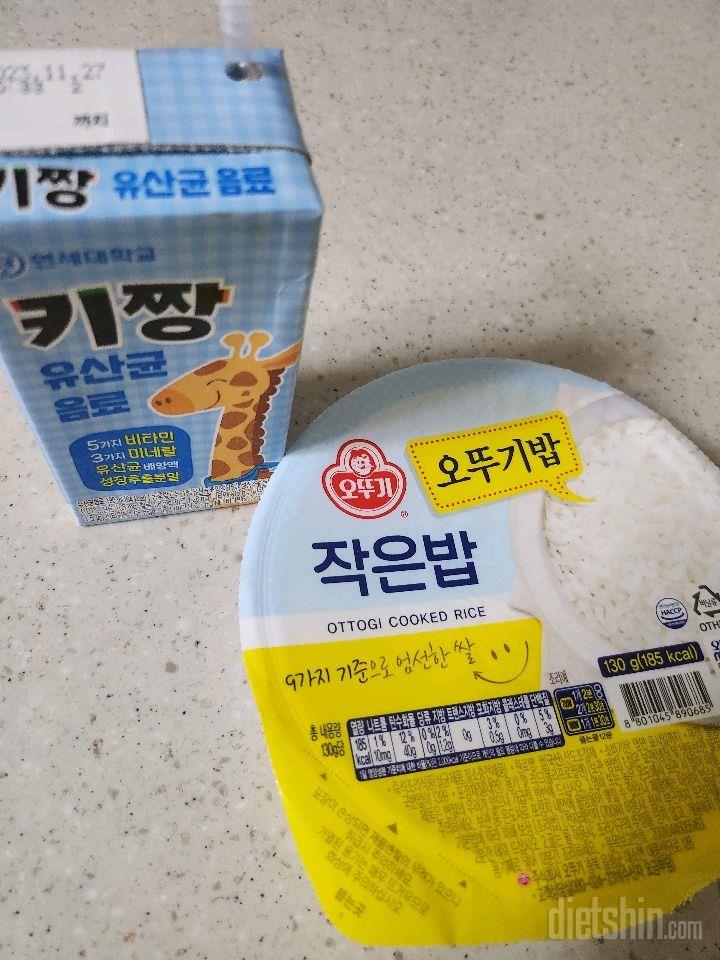 11월 24일( 아침식사 409kcal)