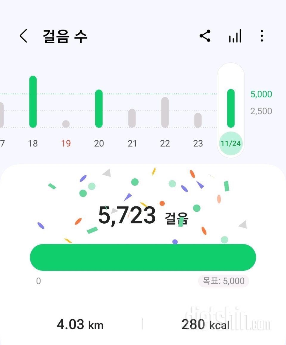 [다신22기] 20일차 운동