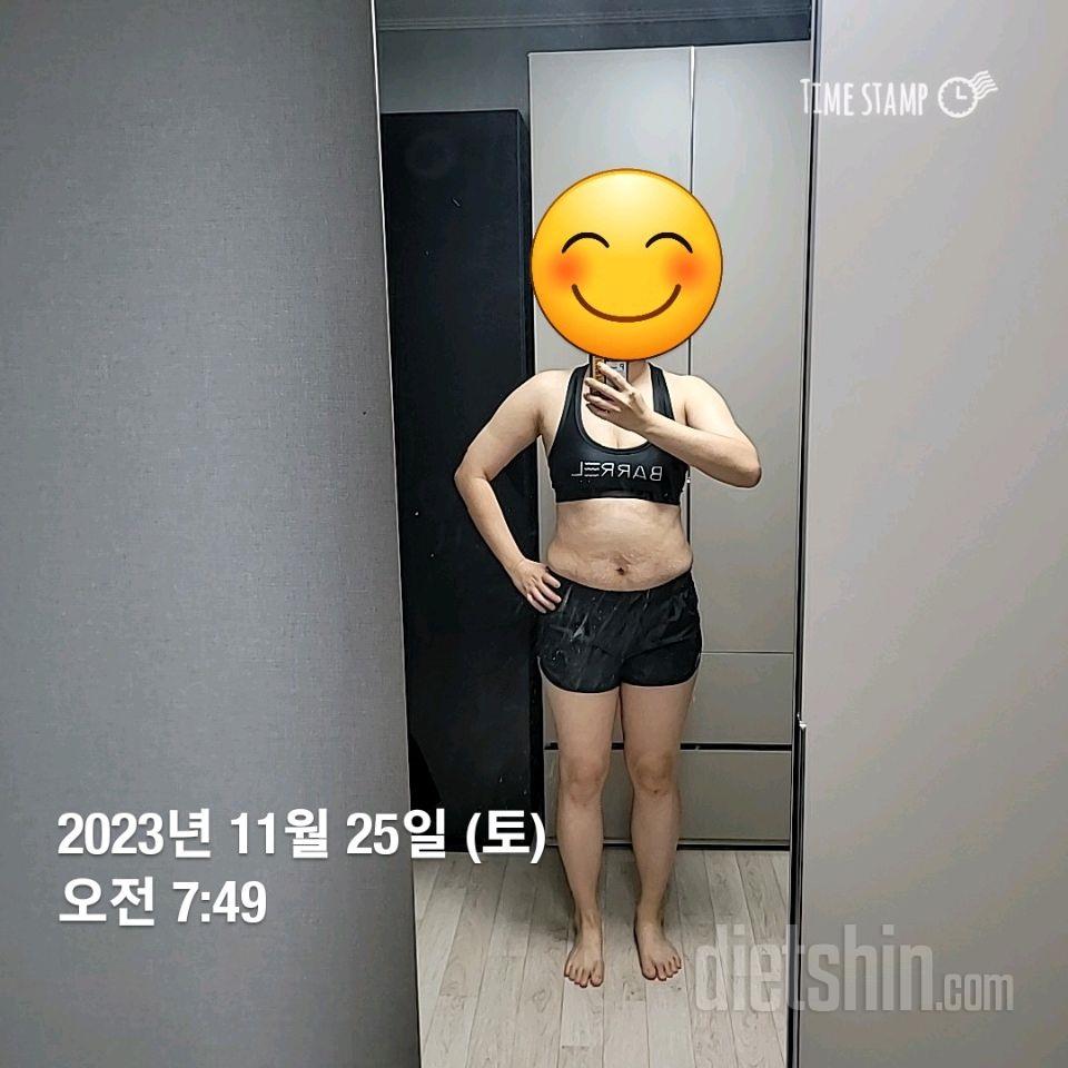 30일 눈바디 체크6일차 성공!