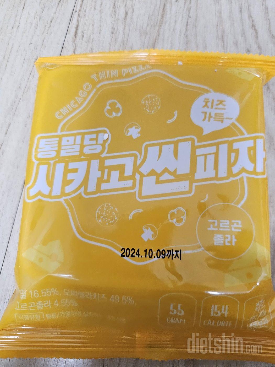 씬피자 좋아하는데 다행이에요 ㅎㅎ 잘