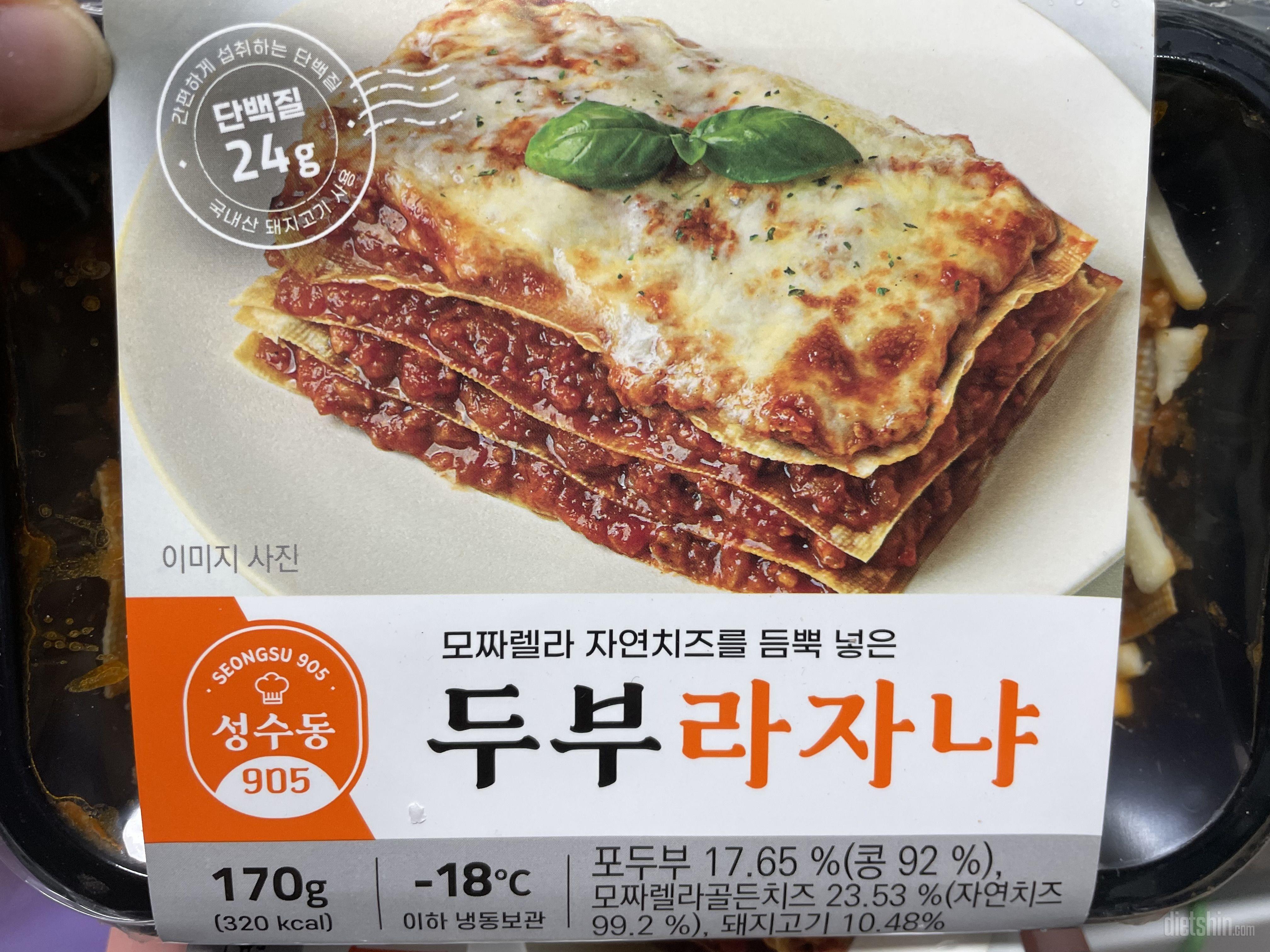 넘 맛나서 재구매했어요!!!