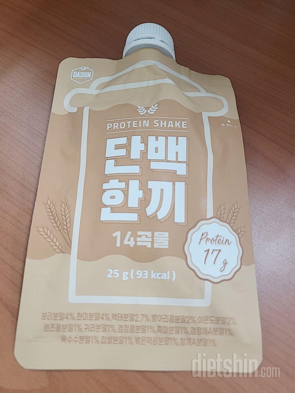 맛별로 다 먹어봤는데 곡물이랑 초코가