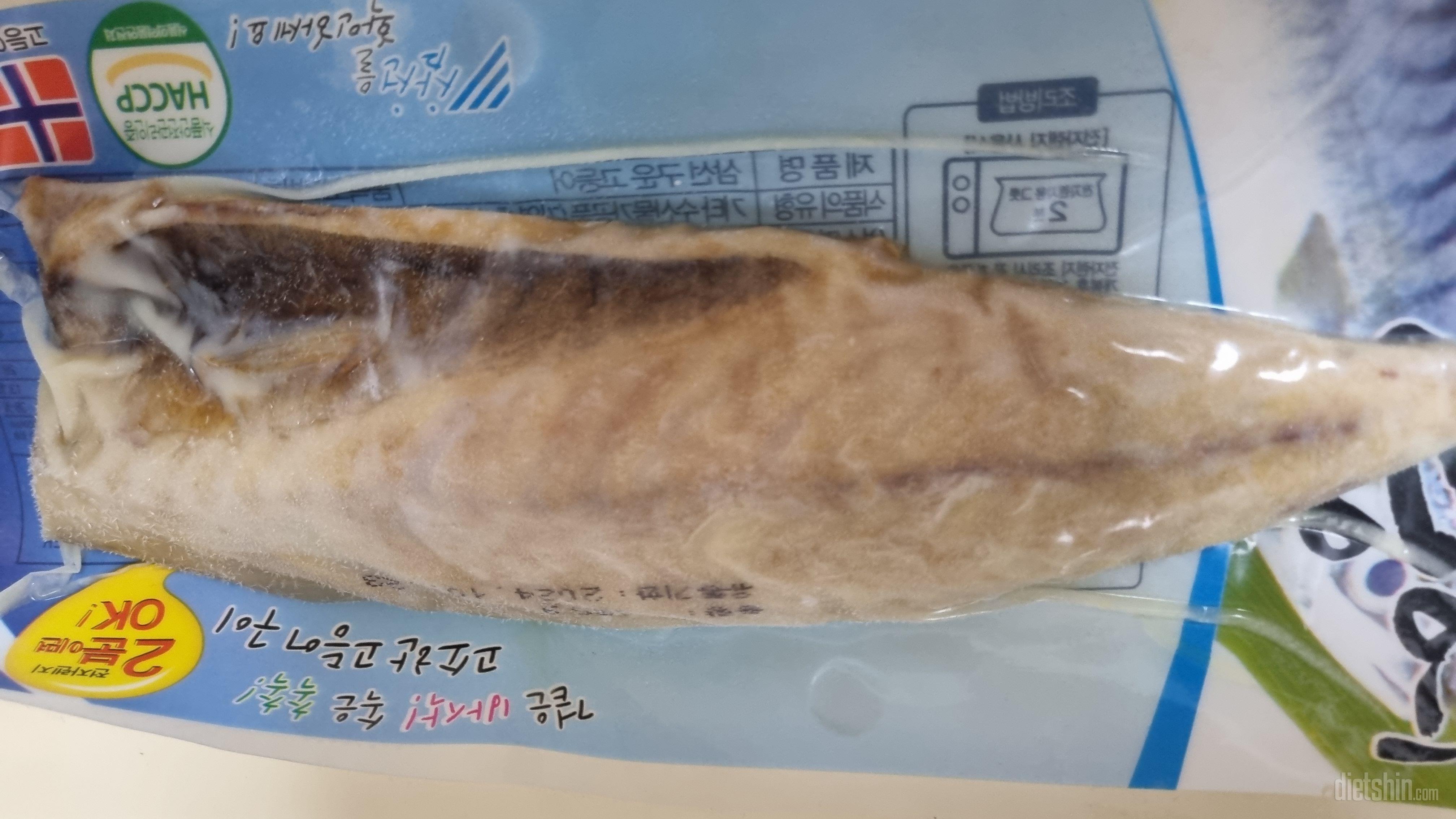 맛있게 잘 먹었습니다 좋아용!!