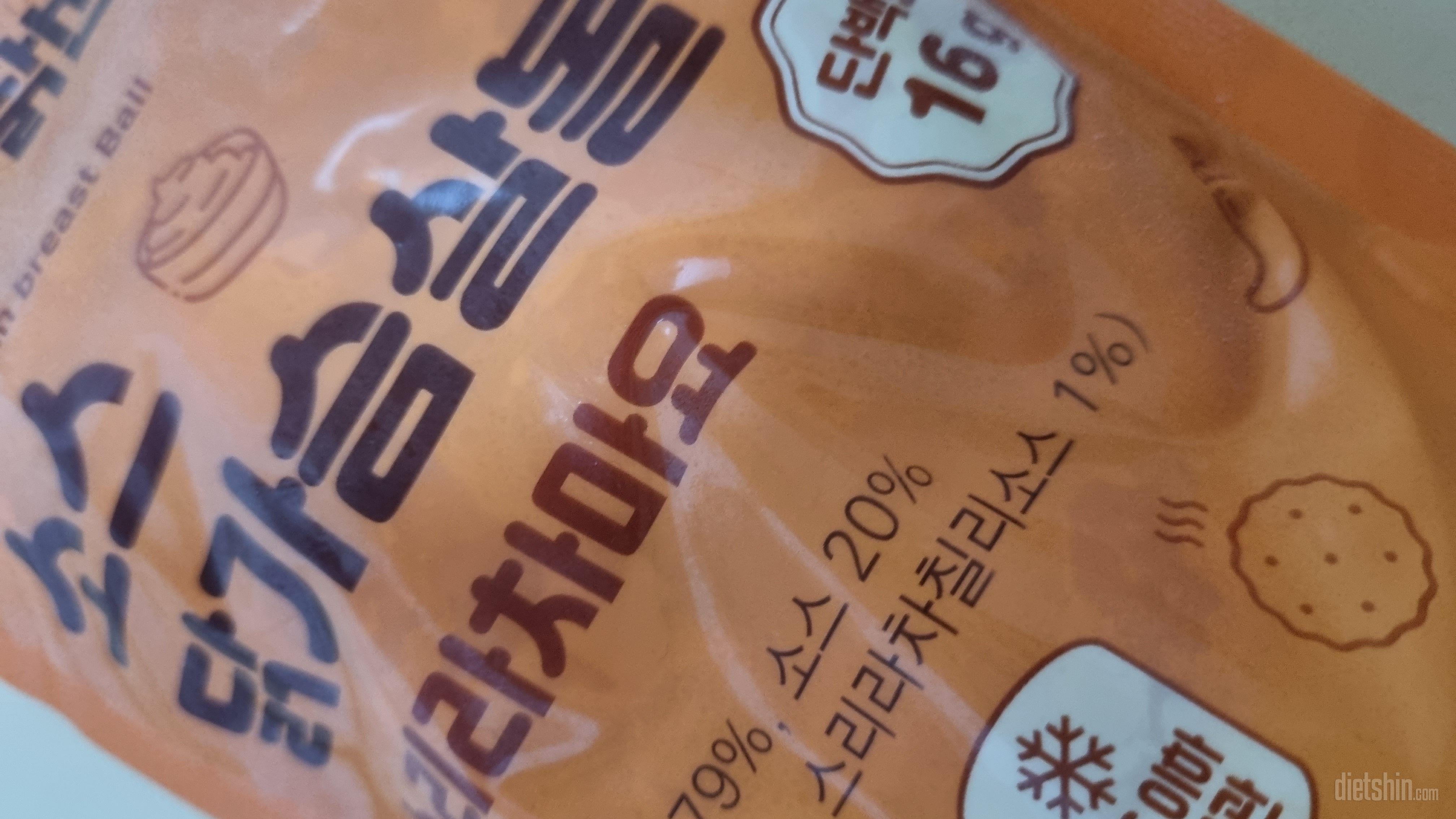 아직 먹어보진 않았지만 다른 제품들도