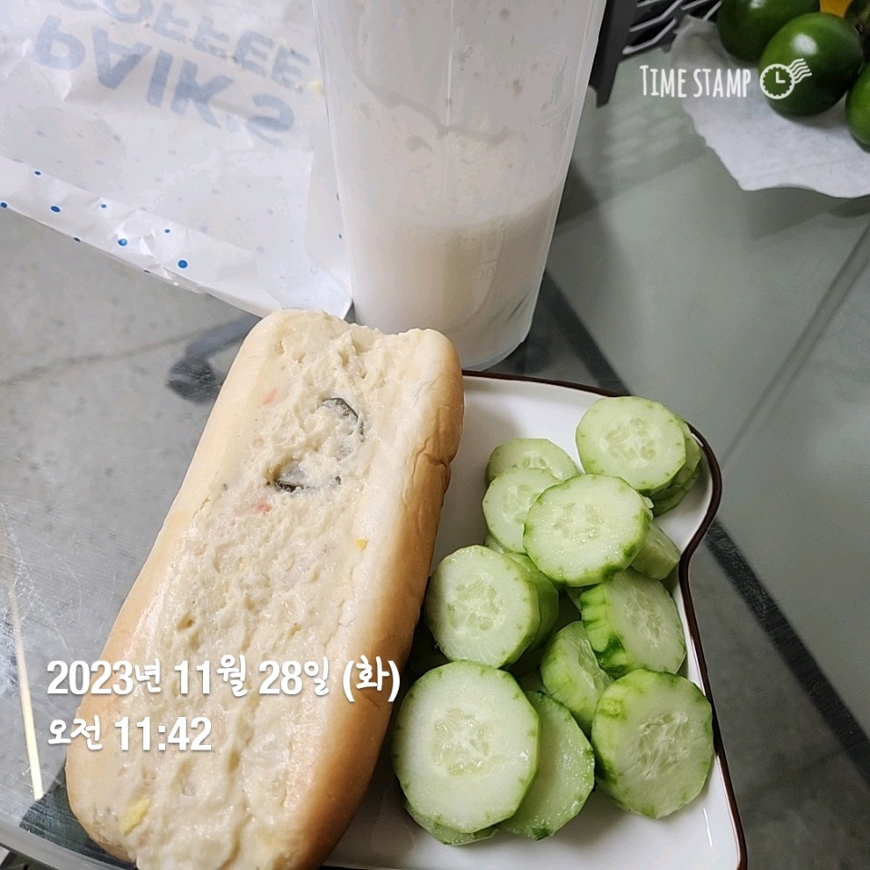 11월 28일( 점심식사 705kcal)