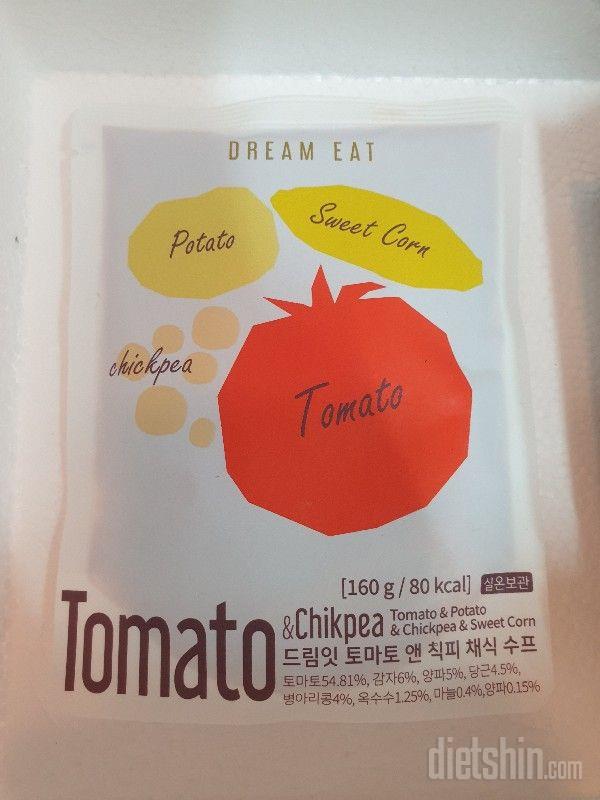 이거 진짜 맛있고 한끼 식사로도 괜찮