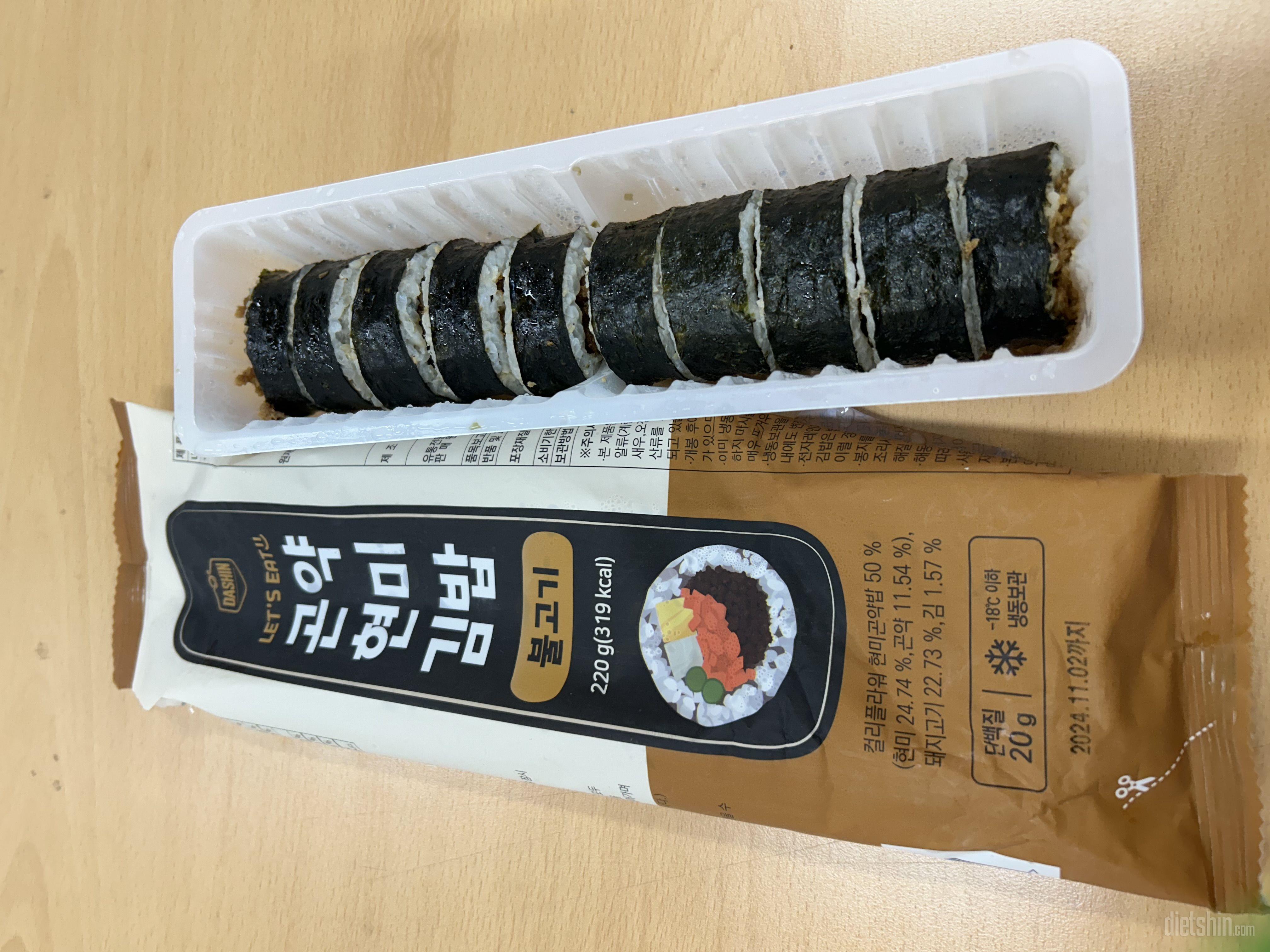 체다치즈김밥이 젤 맛있고, 나머지도