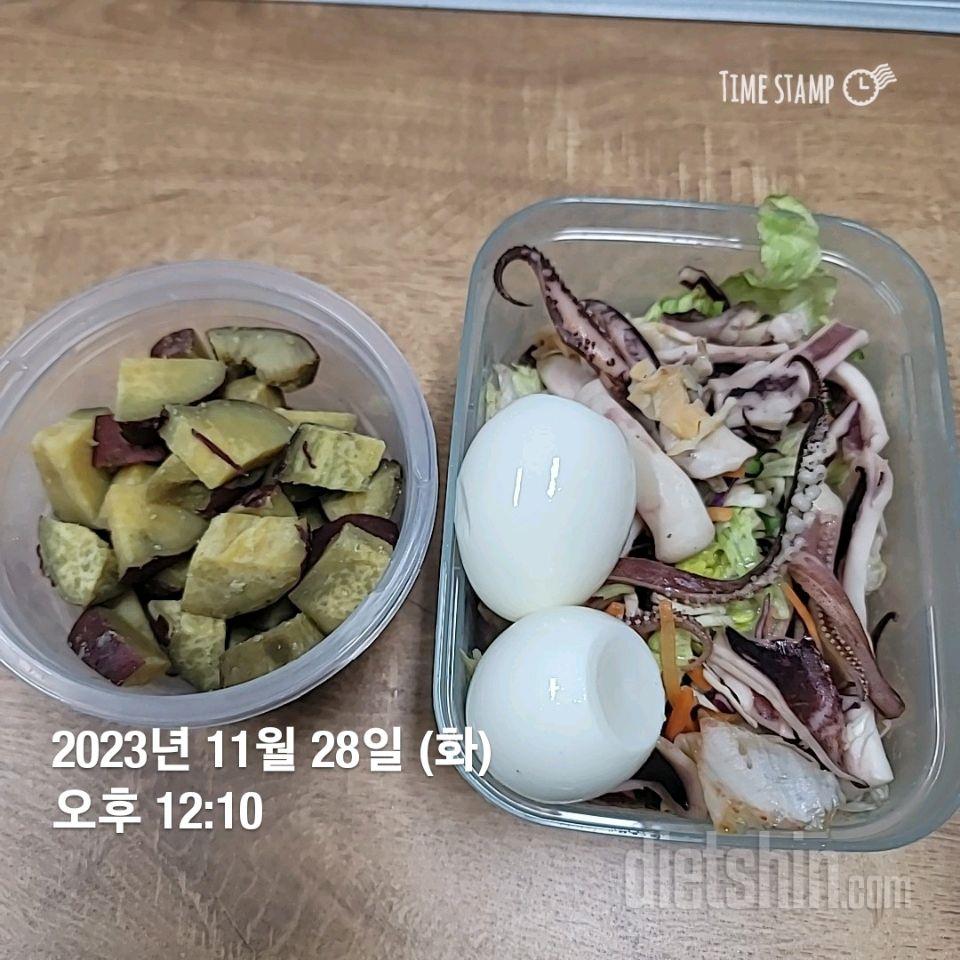 11월 28일( 점심식사 455kcal)