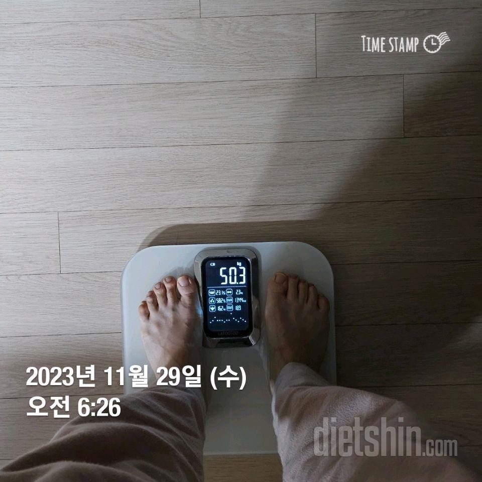 7일 아침 몸무게 재기10일차 성공!