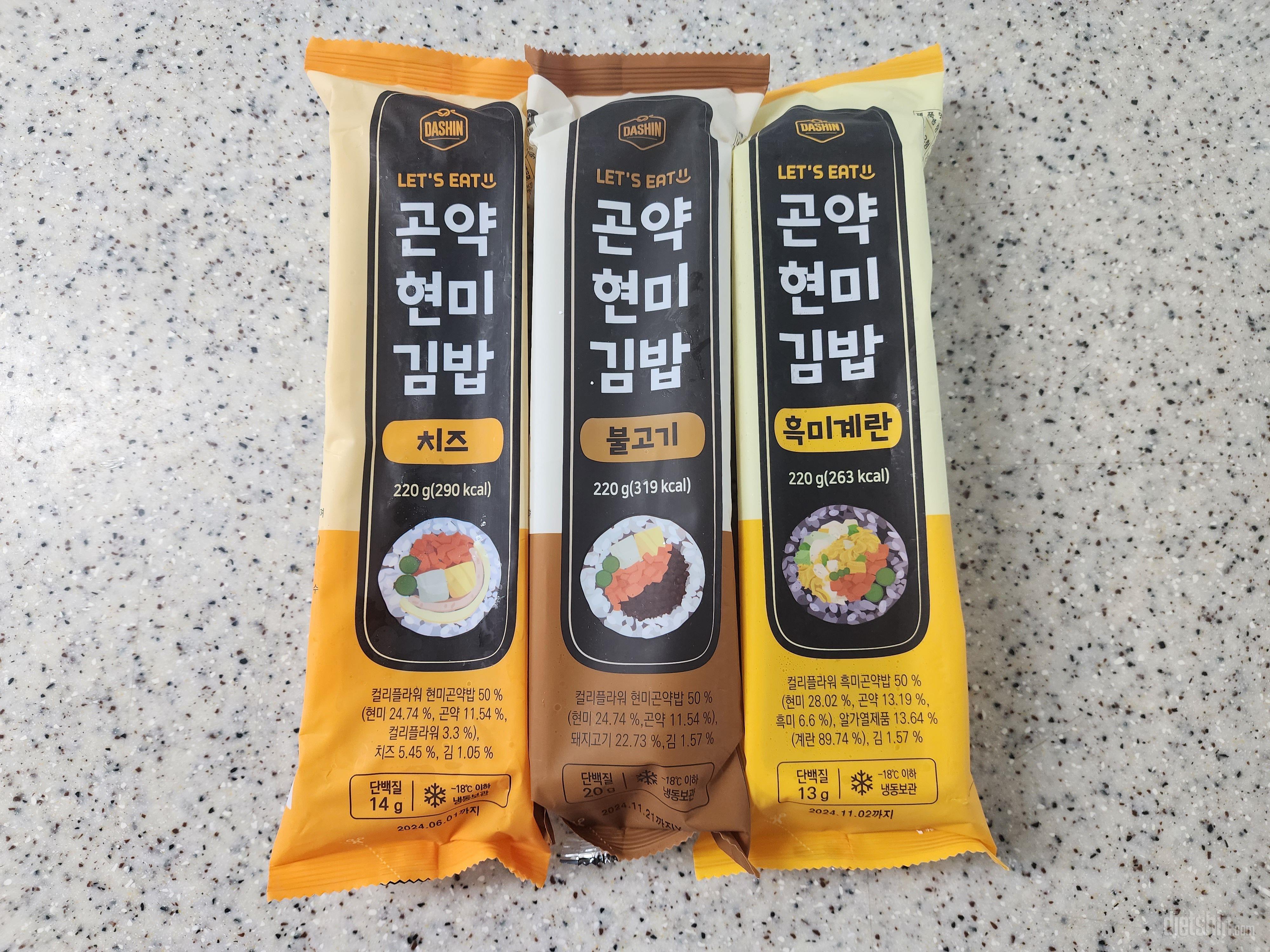 요즘 김밥이 핫하죠?😘
냉동 김밥
