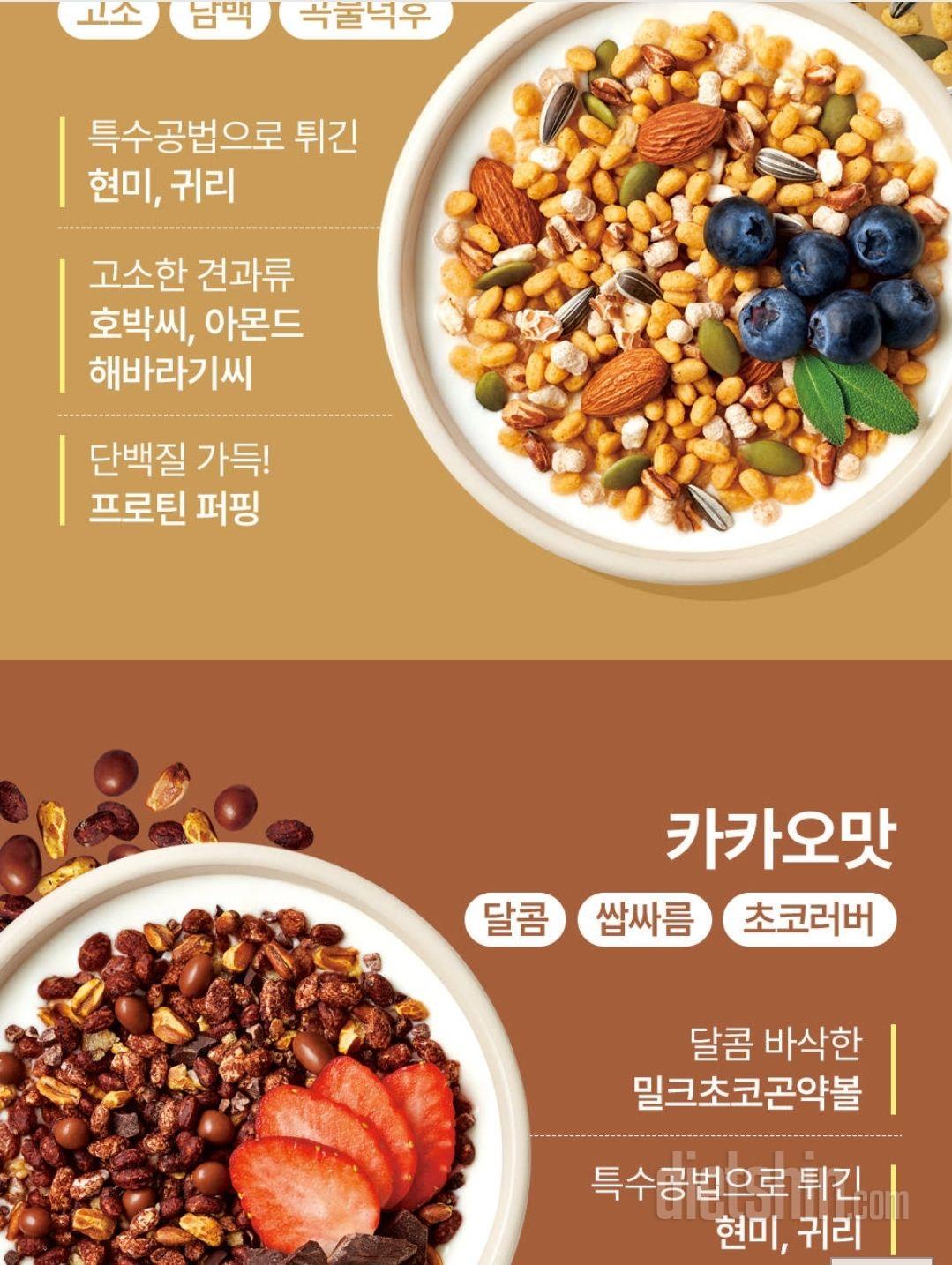 그냥 쏘쏘합니다.
특별나게 맛있지도