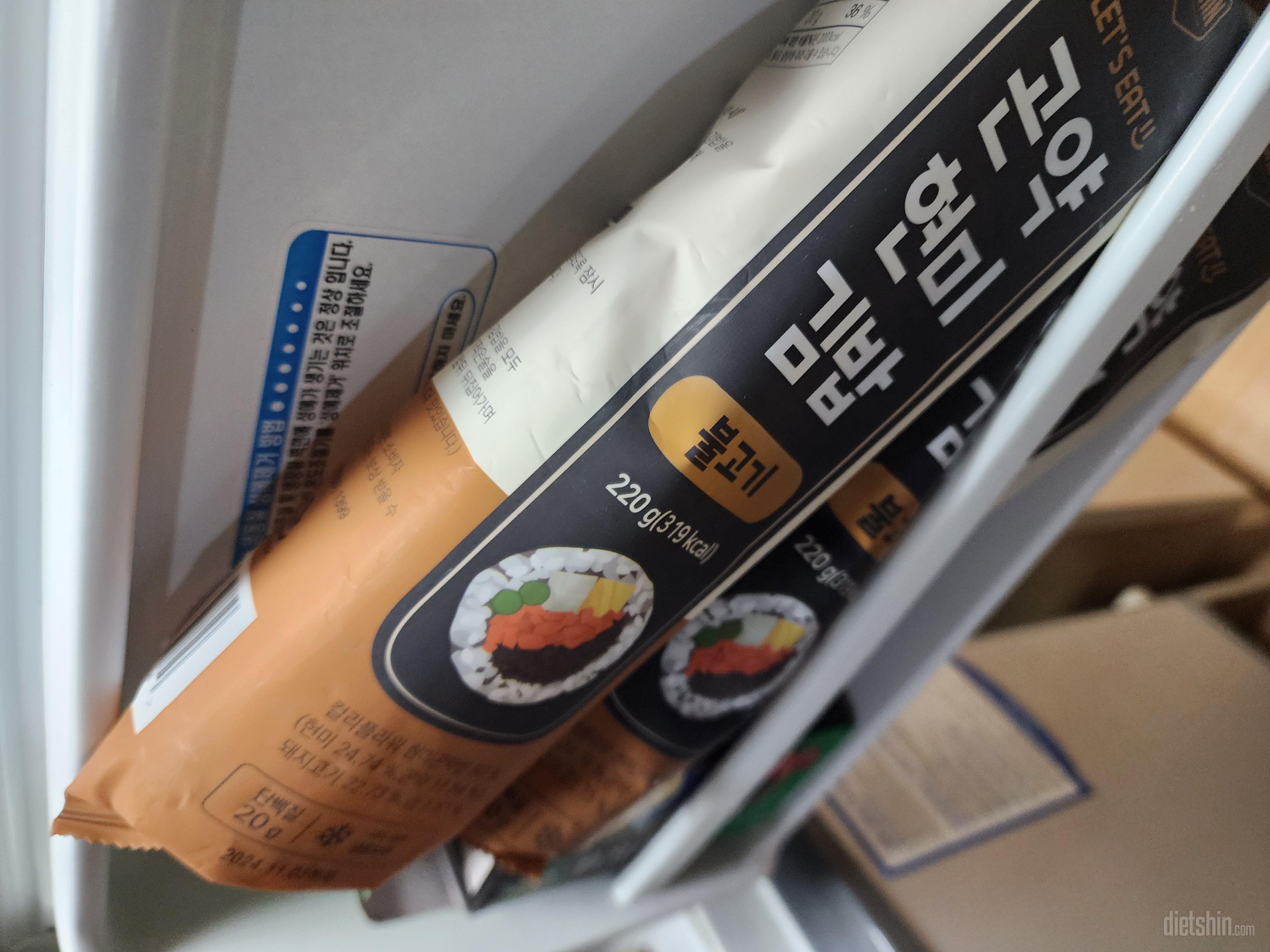 김밥 생각보다 맛있어서 놀랬어요 ㅋㅋ