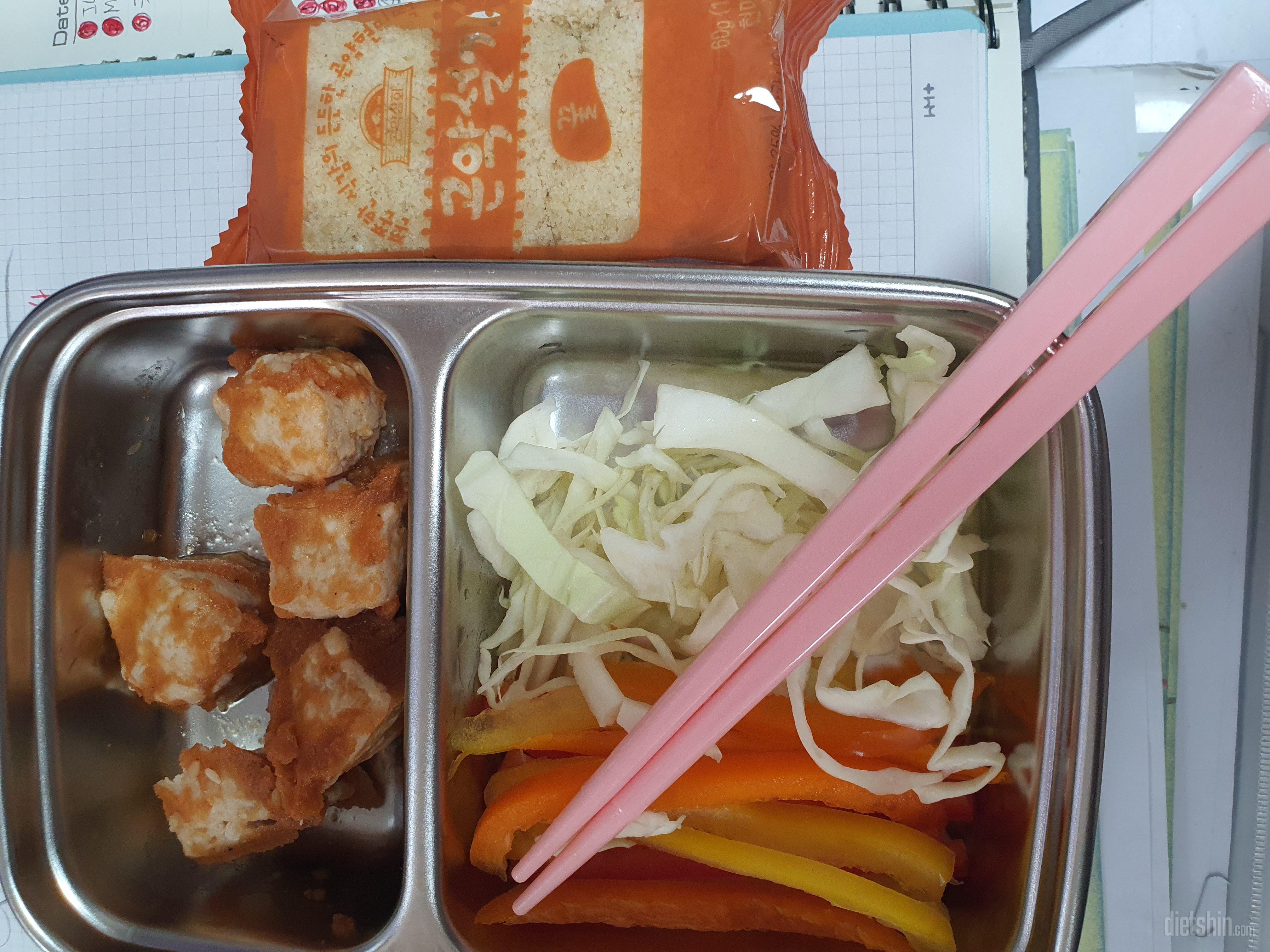 점심때 탄수챙기려고 먹었는데 넘 맛있
