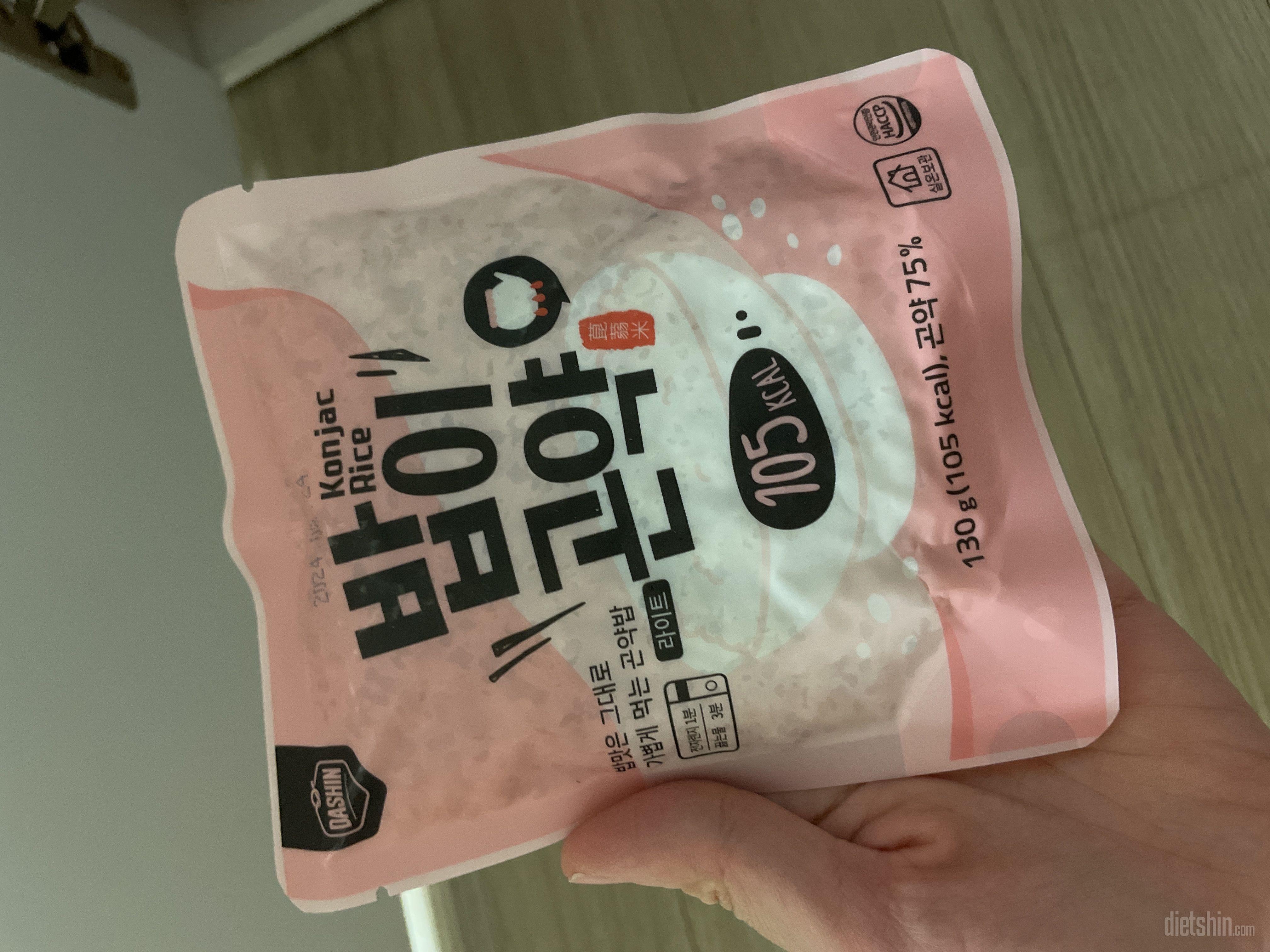 햇반처럼 용기에 있는건줄 알았는데 그