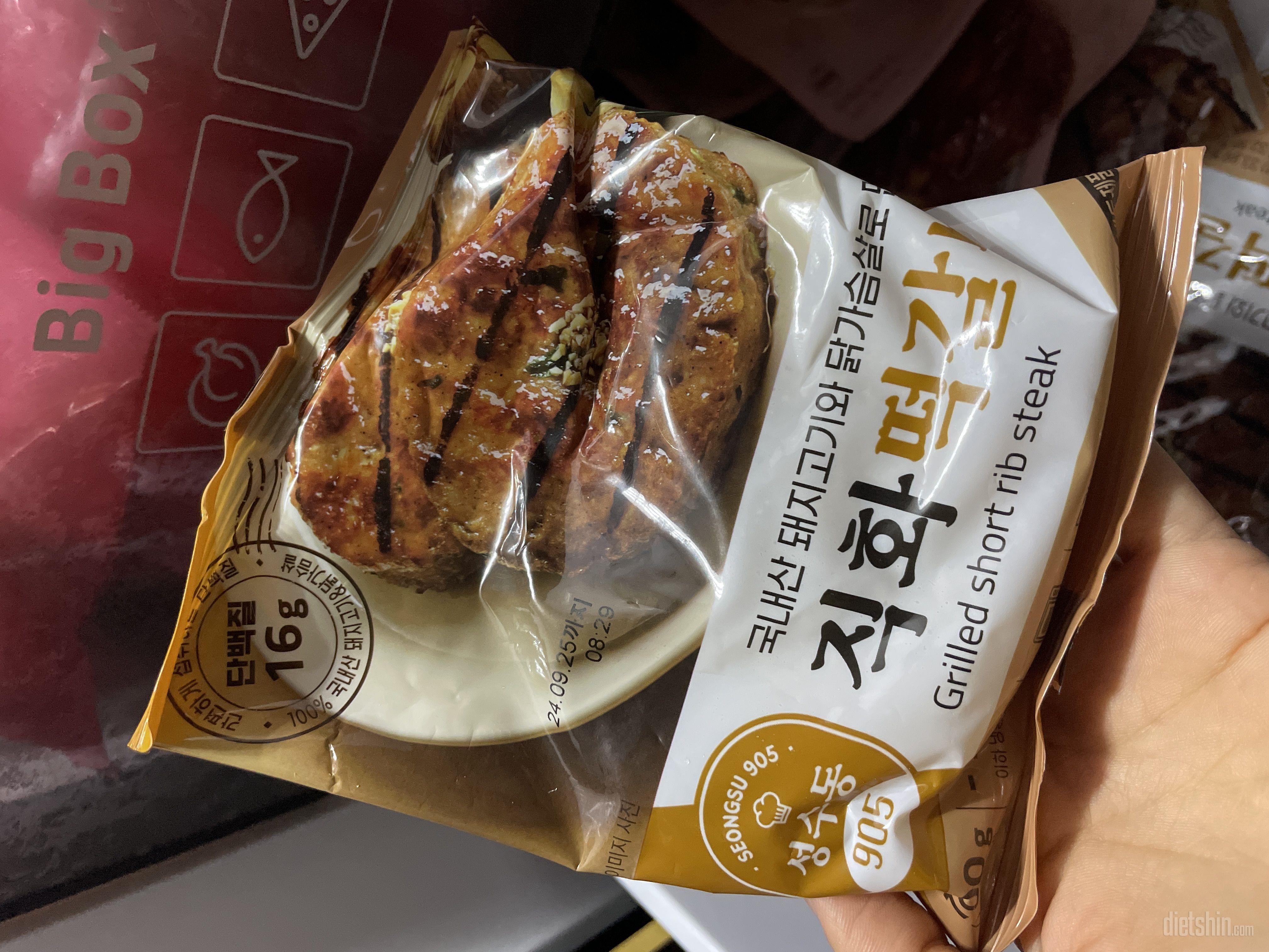 아직먹어보진 않았지만 반찬으로 먹으려