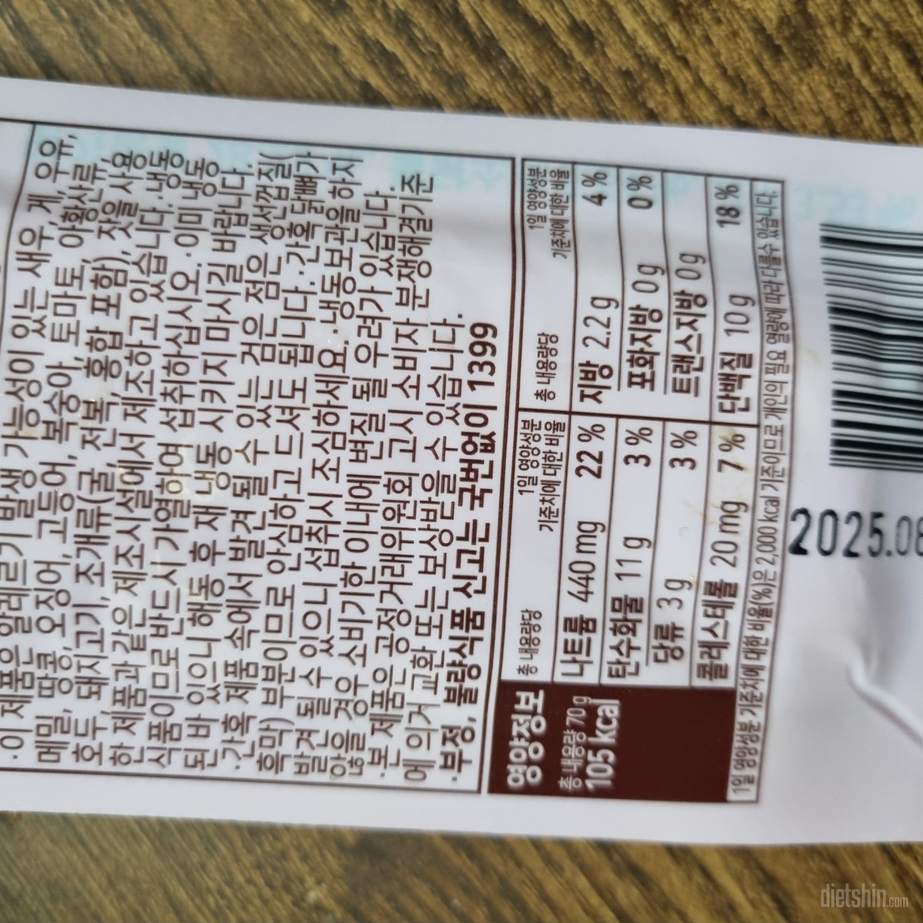 진짜 쫄깃쫄깃 맛있어요!
소스안뿌려