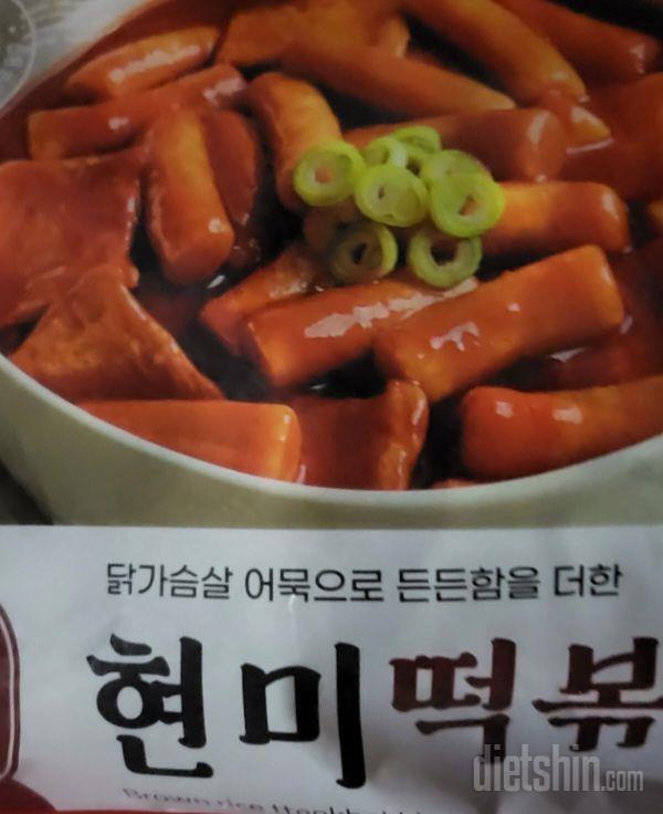 양념은 맛있는데 식감은 일반 떡볶이보