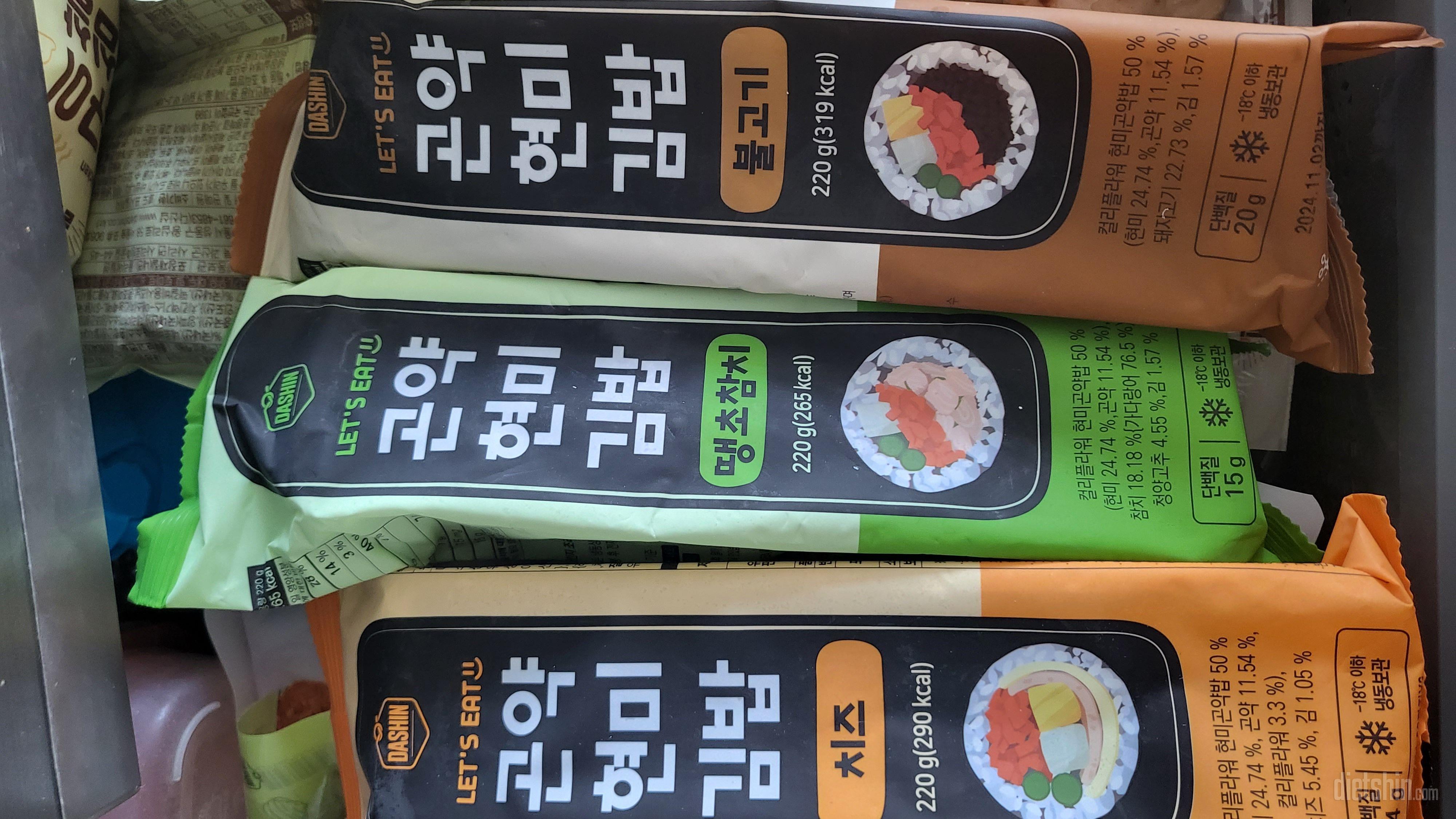 따뜻한김밥 맛있어요 새로운메뉴들도 만