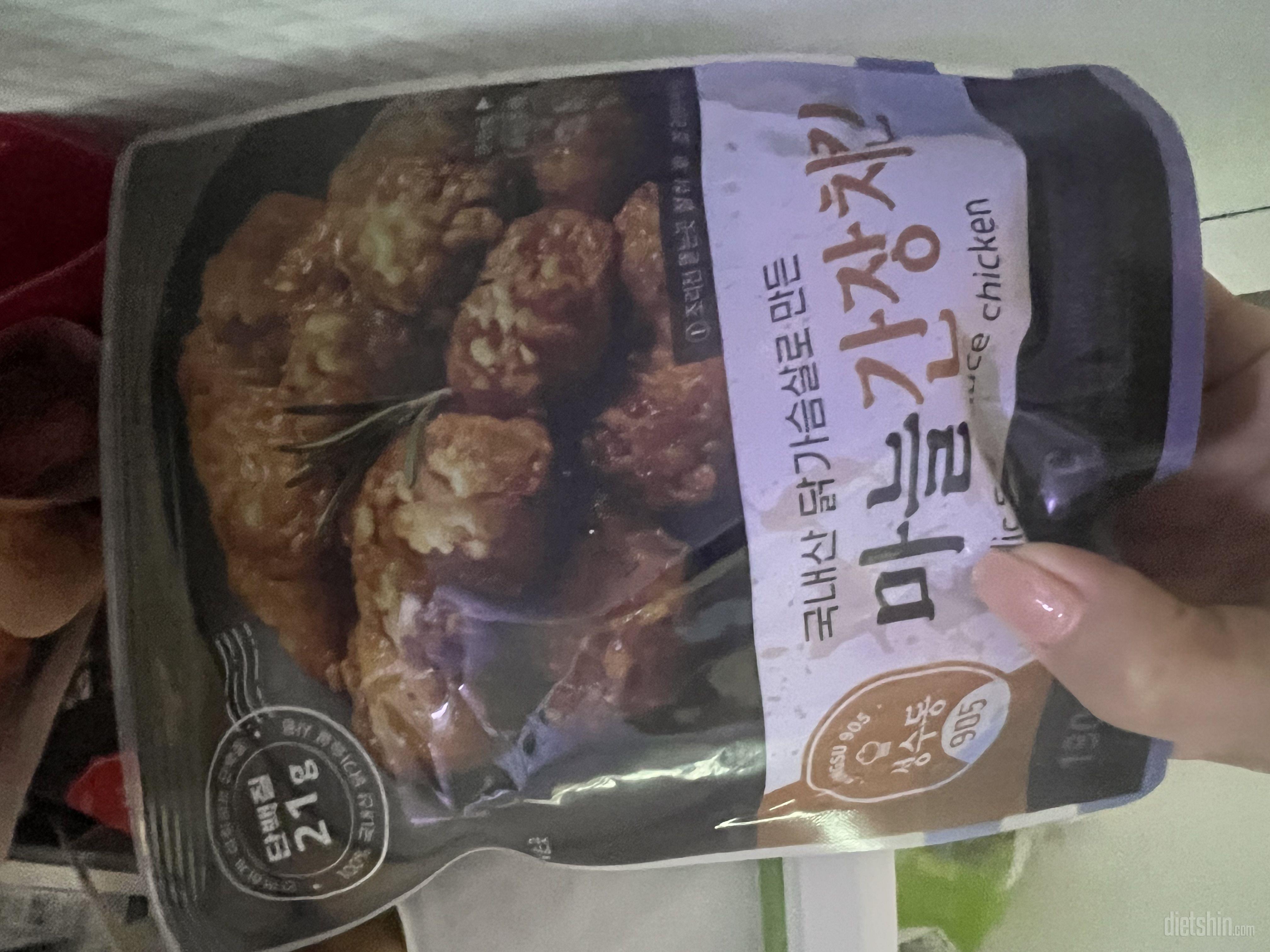 잘받았습니다. 맛있게 먹고다이어트시작