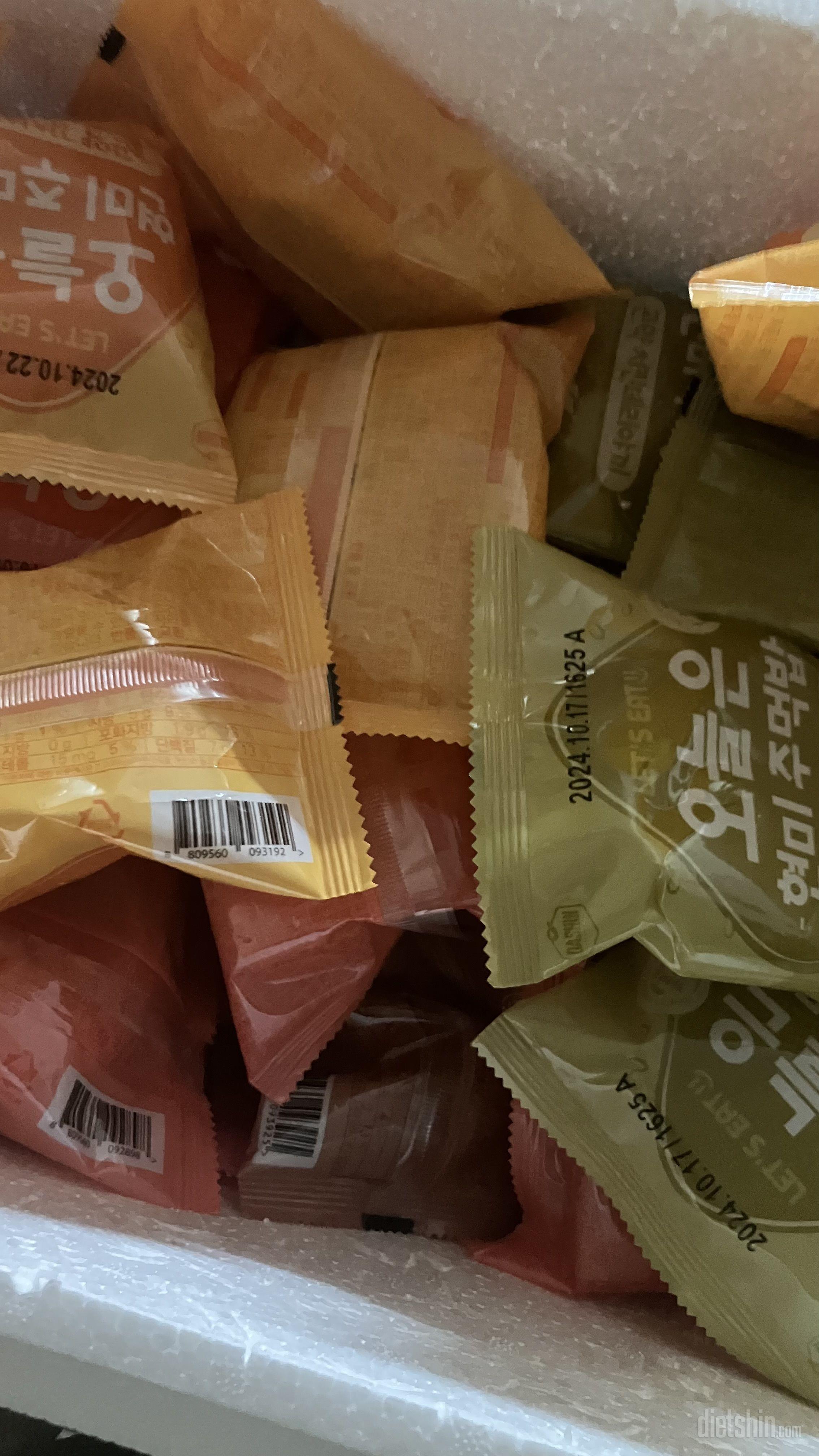 고딩아들 아침으로 준비하고 있어요