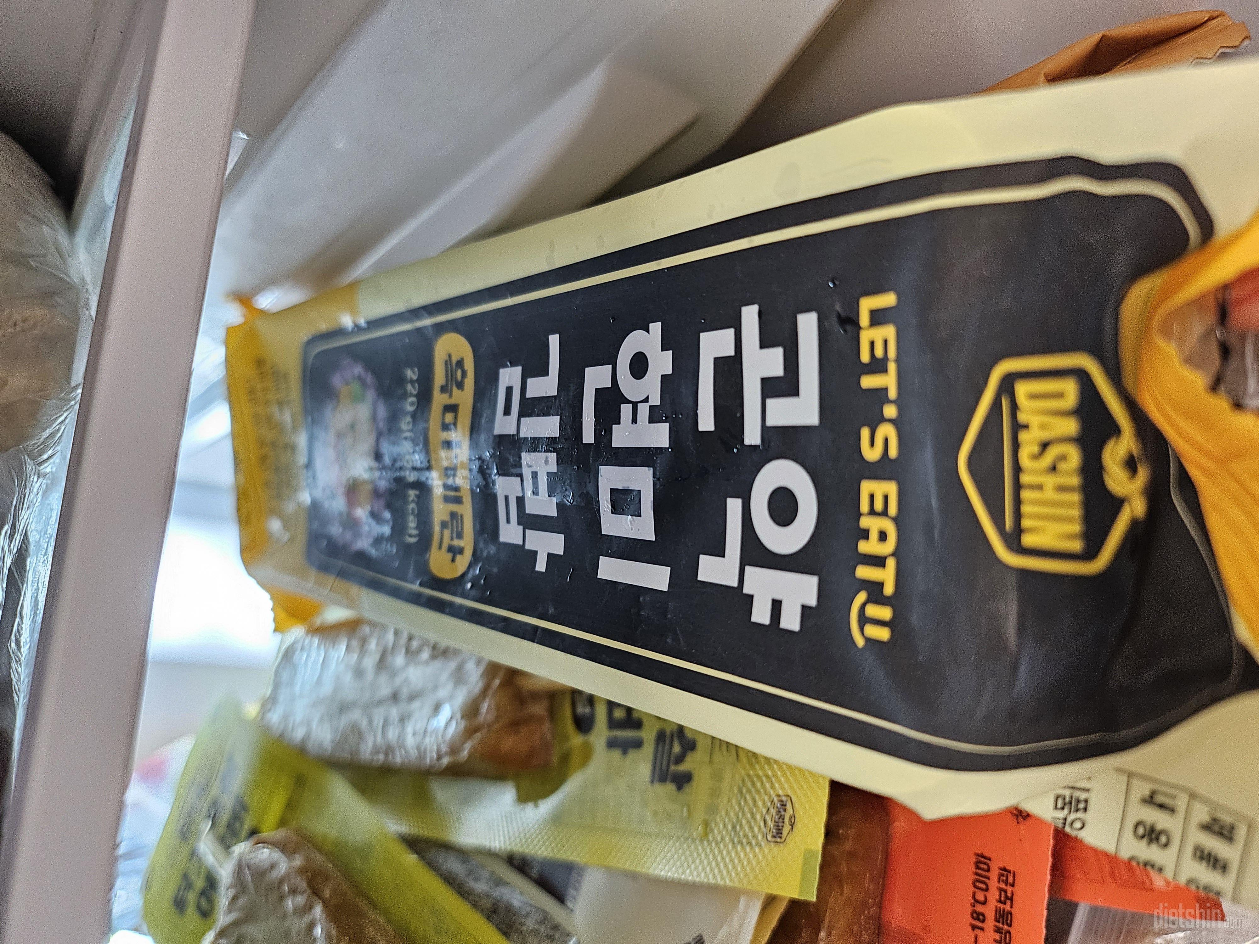 김밥  주문 후 지인들에게 맛보여주기