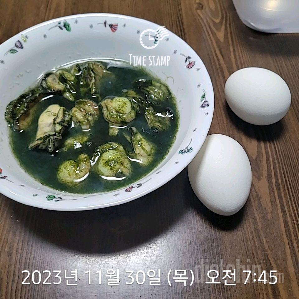 30일 아침먹기2일차 성공!