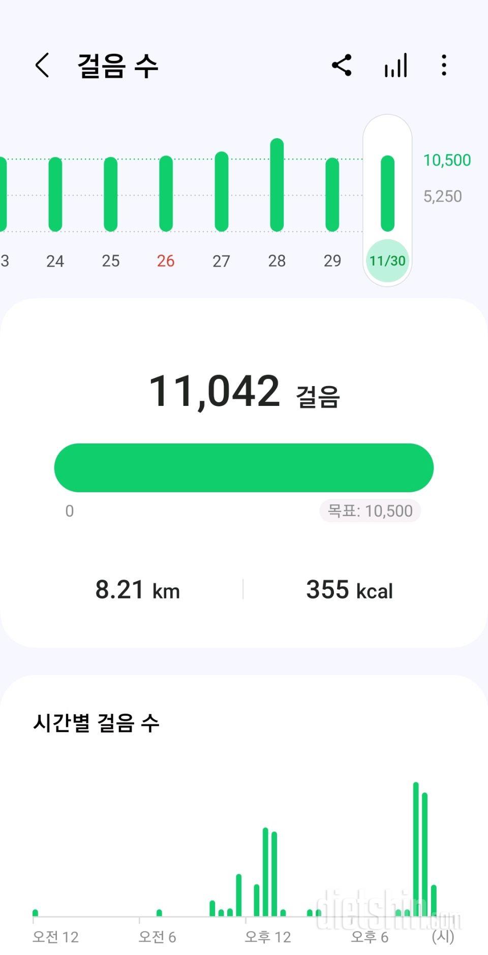 30일 만보 걷기799일차 성공!