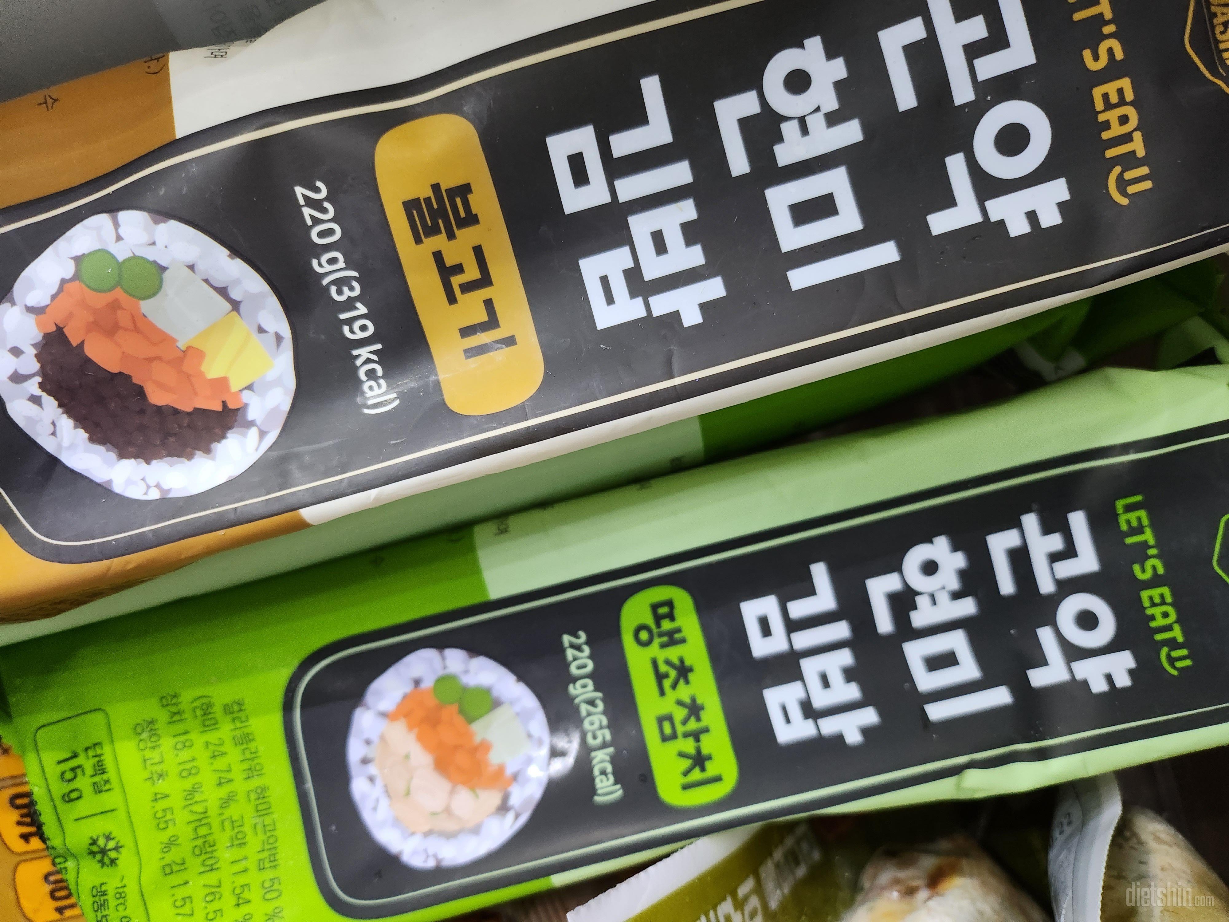 마시써요 부담없는김밥 간편해요