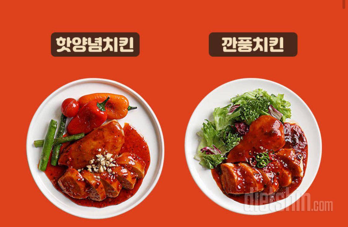 양념이 제 입맛엔 제일인 거 같아요