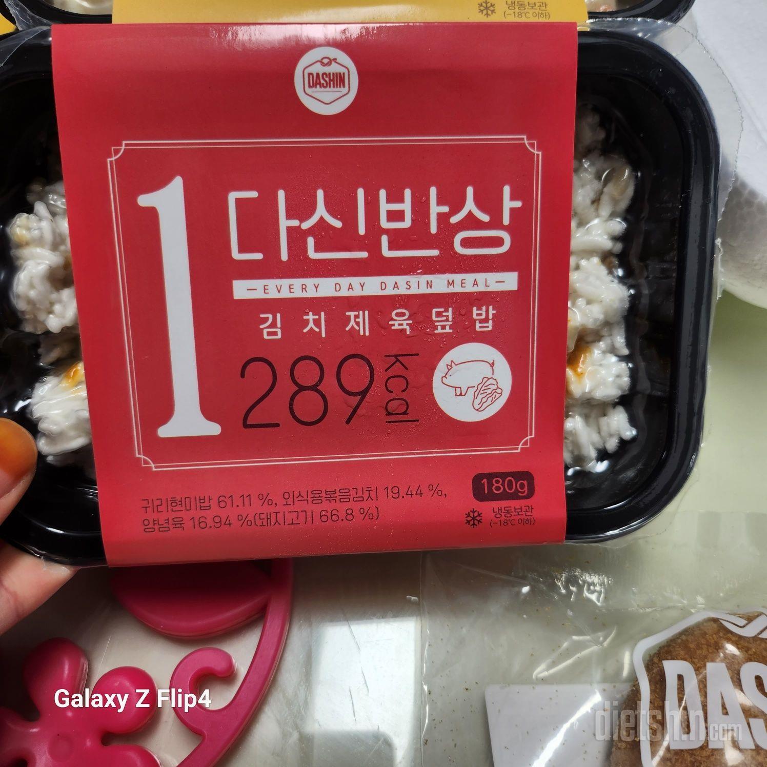 생각보다 너무 맛있어서 계속 재구매