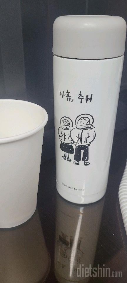 30일 하루 2L 물마시기208일차 성공!