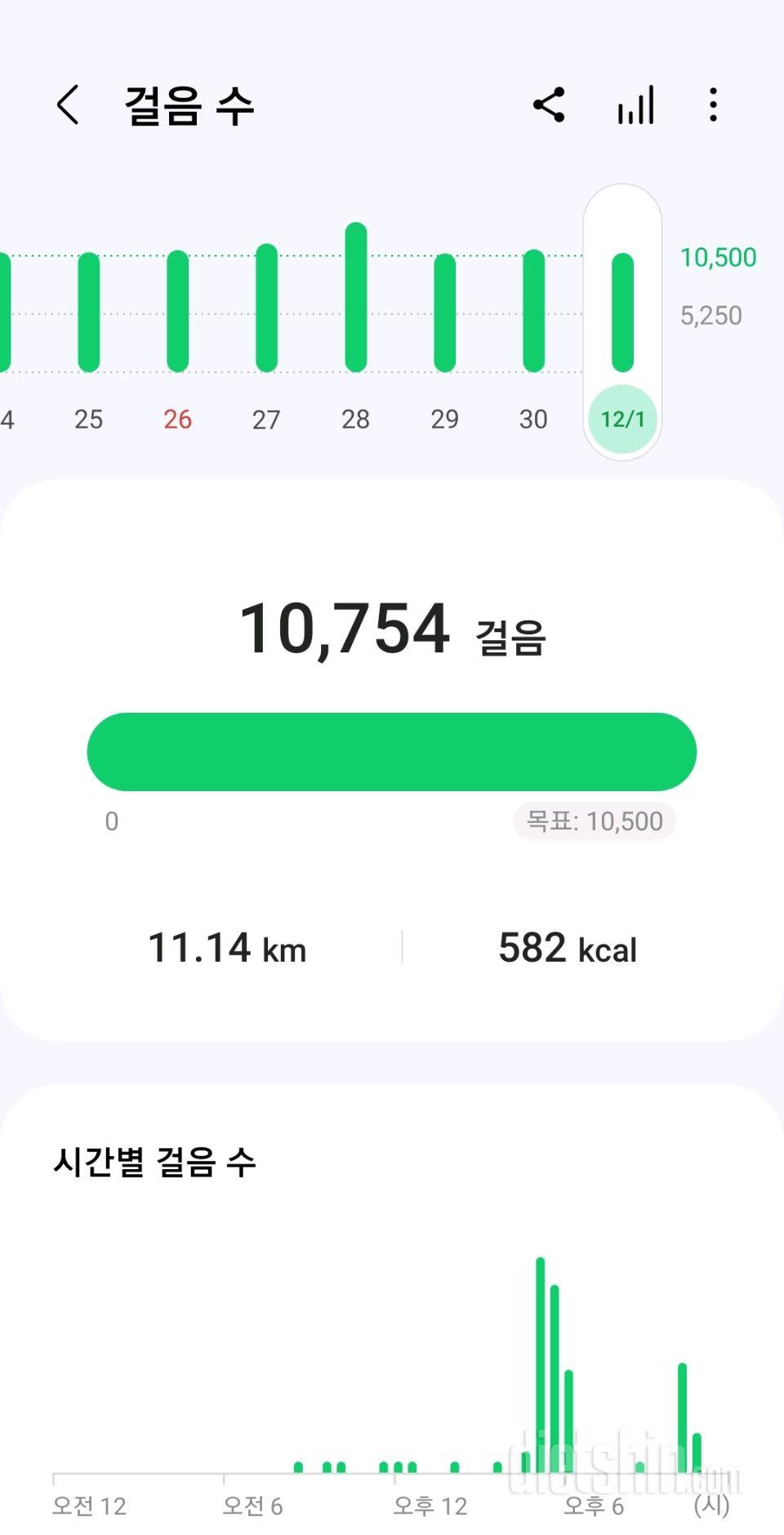 30일 만보 걷기800일차 성공!