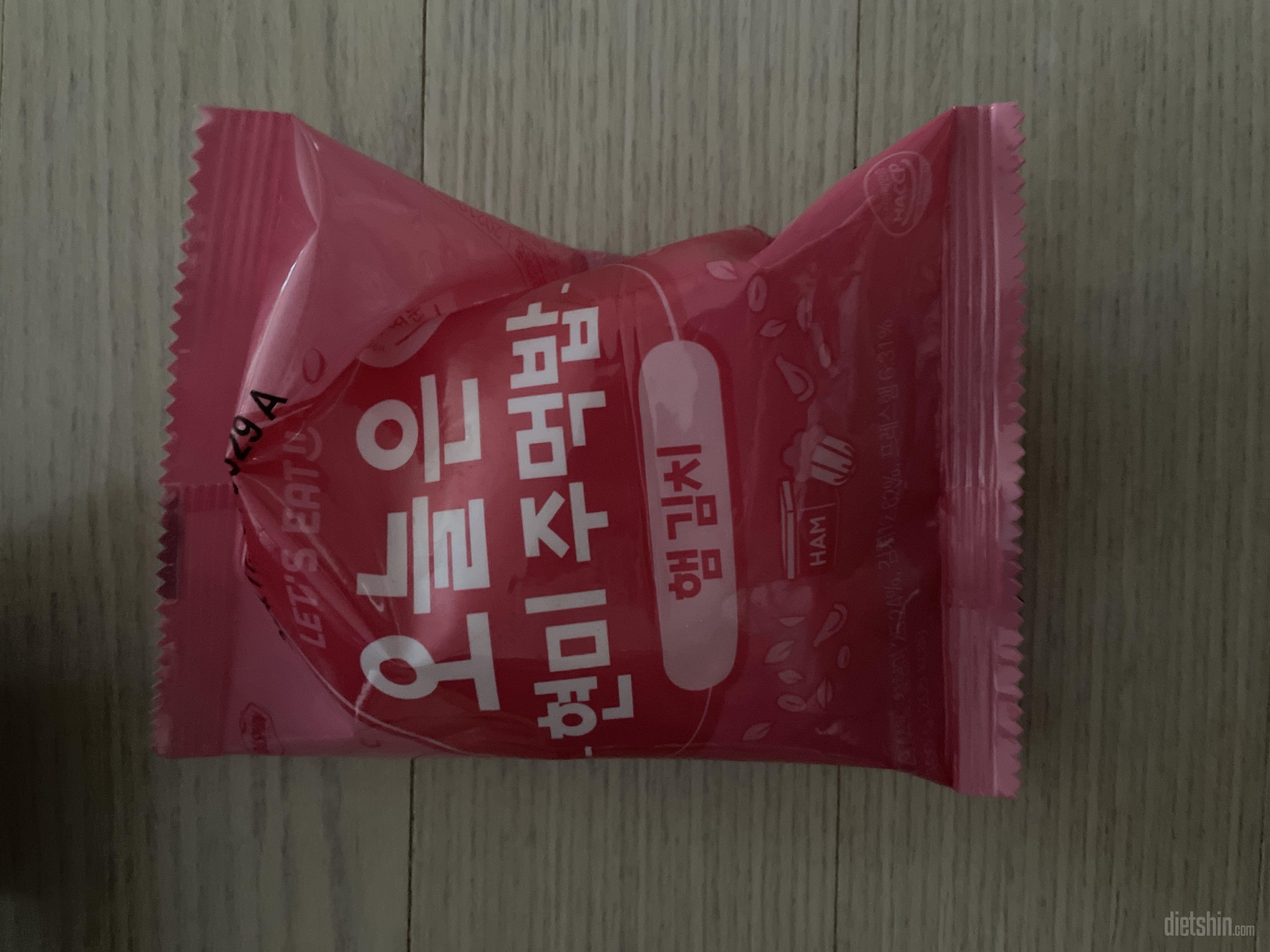 잘받았습니다 맛있으먄 좋겠네요