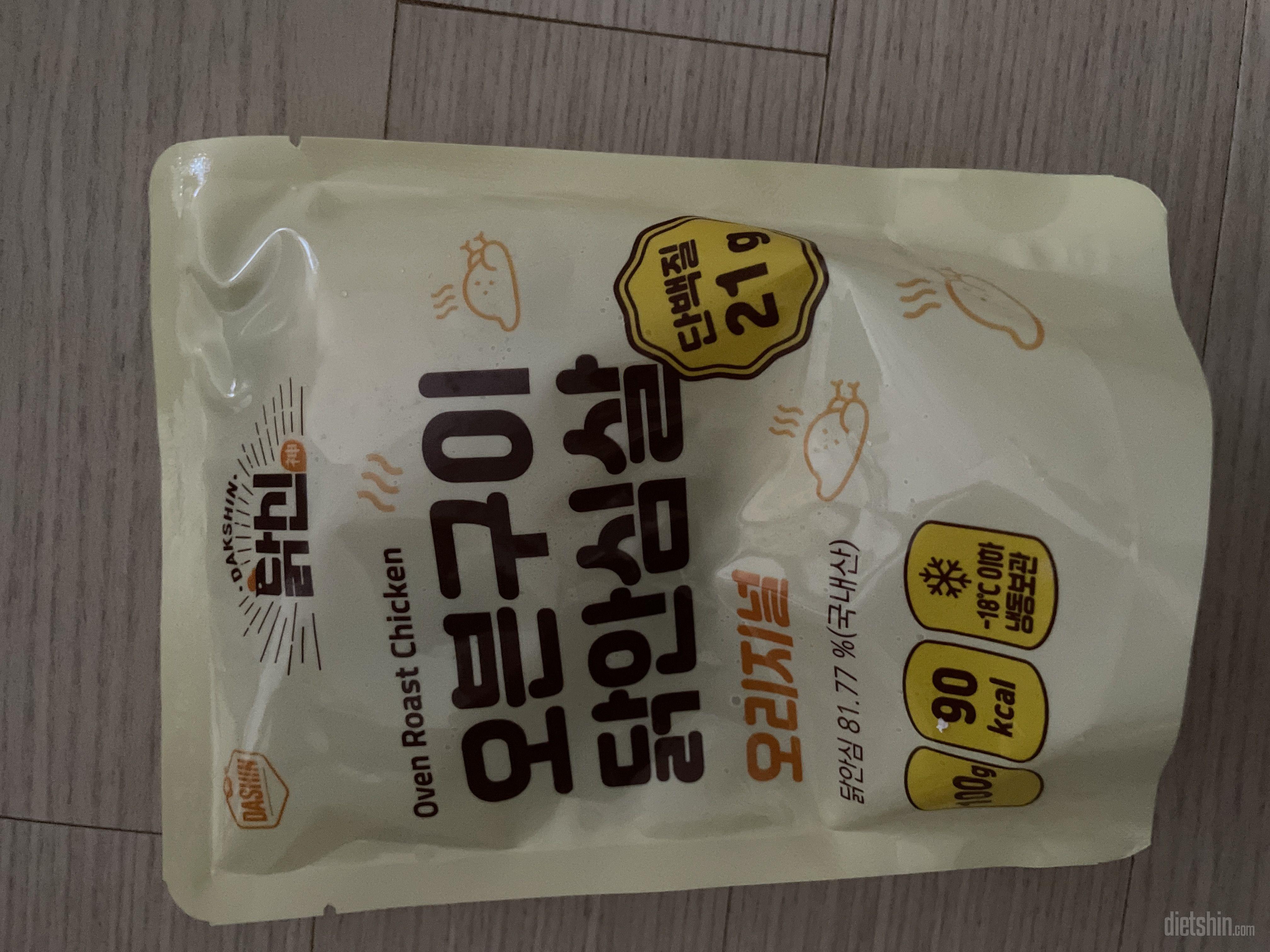 잘받았습니다 맛있으먄 좋겠네요