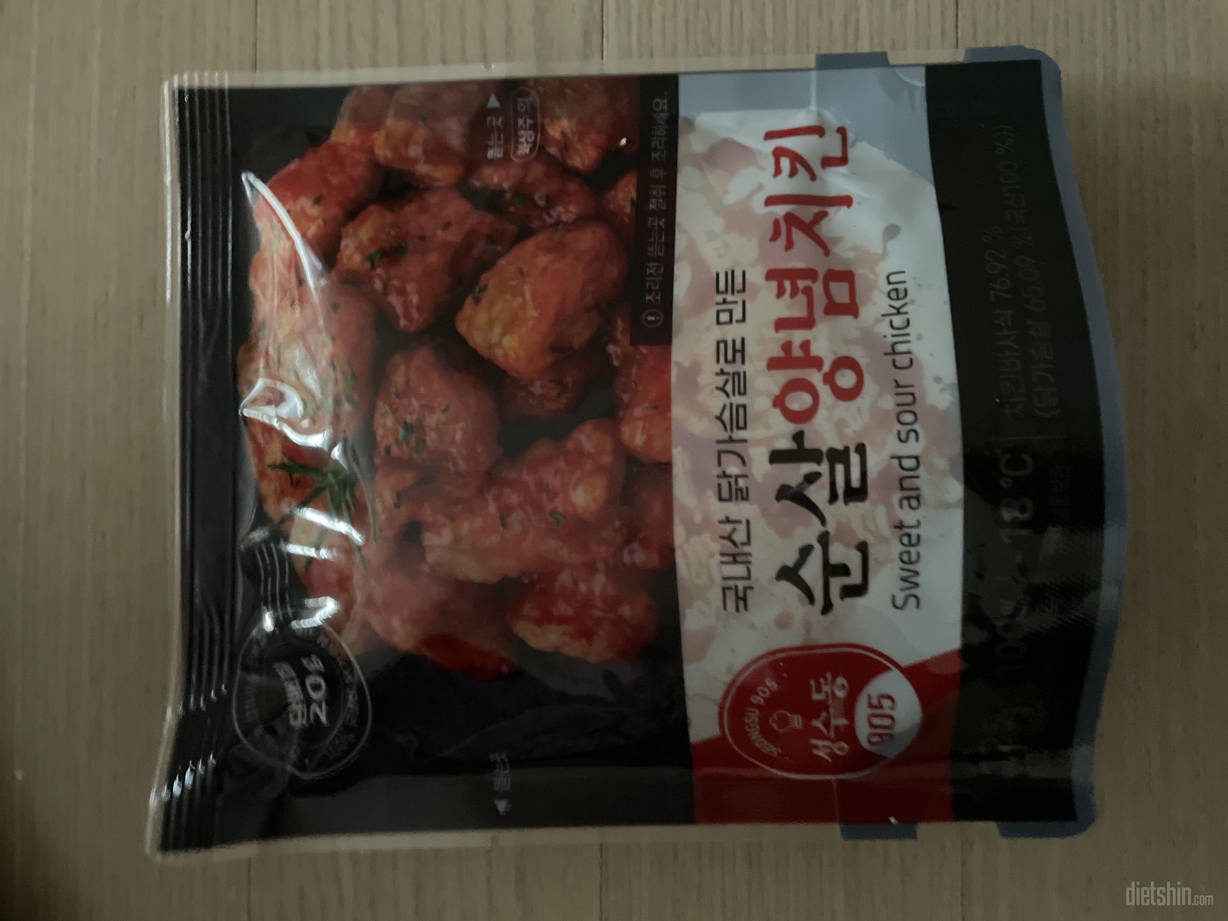 잘받았습니다 맛있으먄 좋겠네요