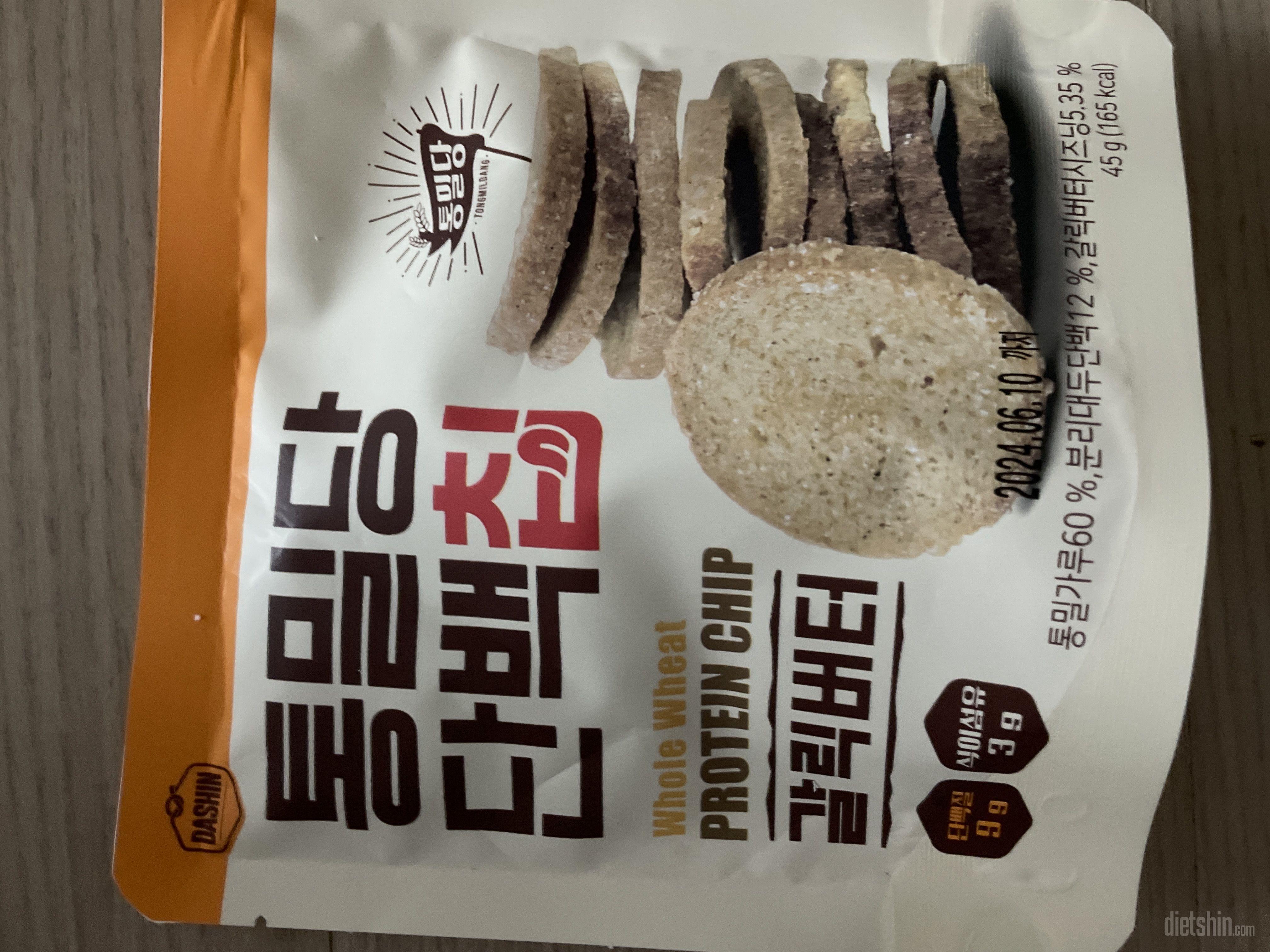 잘받았습니다 맛있으먄 좋겠네요