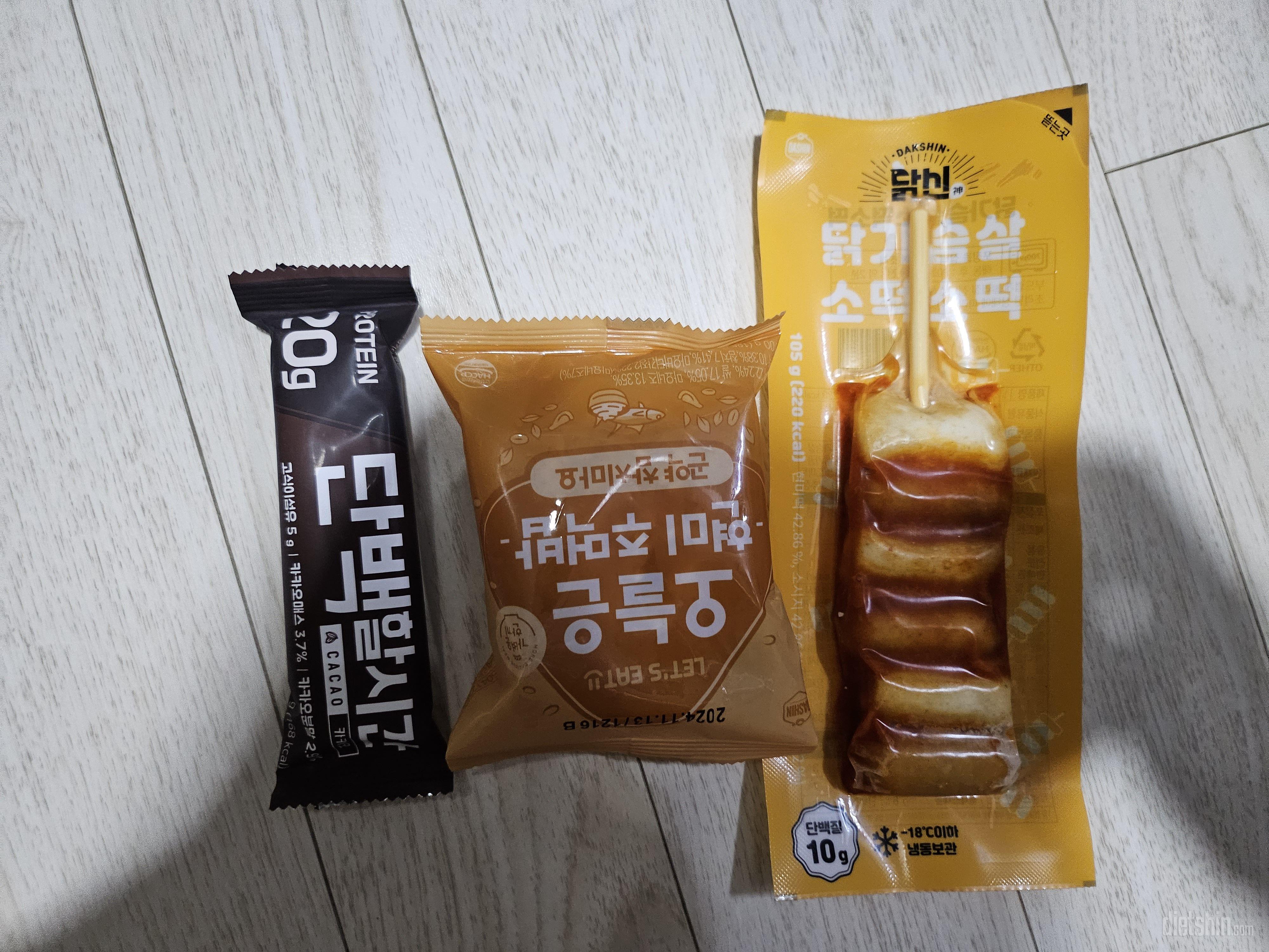 단백할시간 당첨!!  맛이궁금